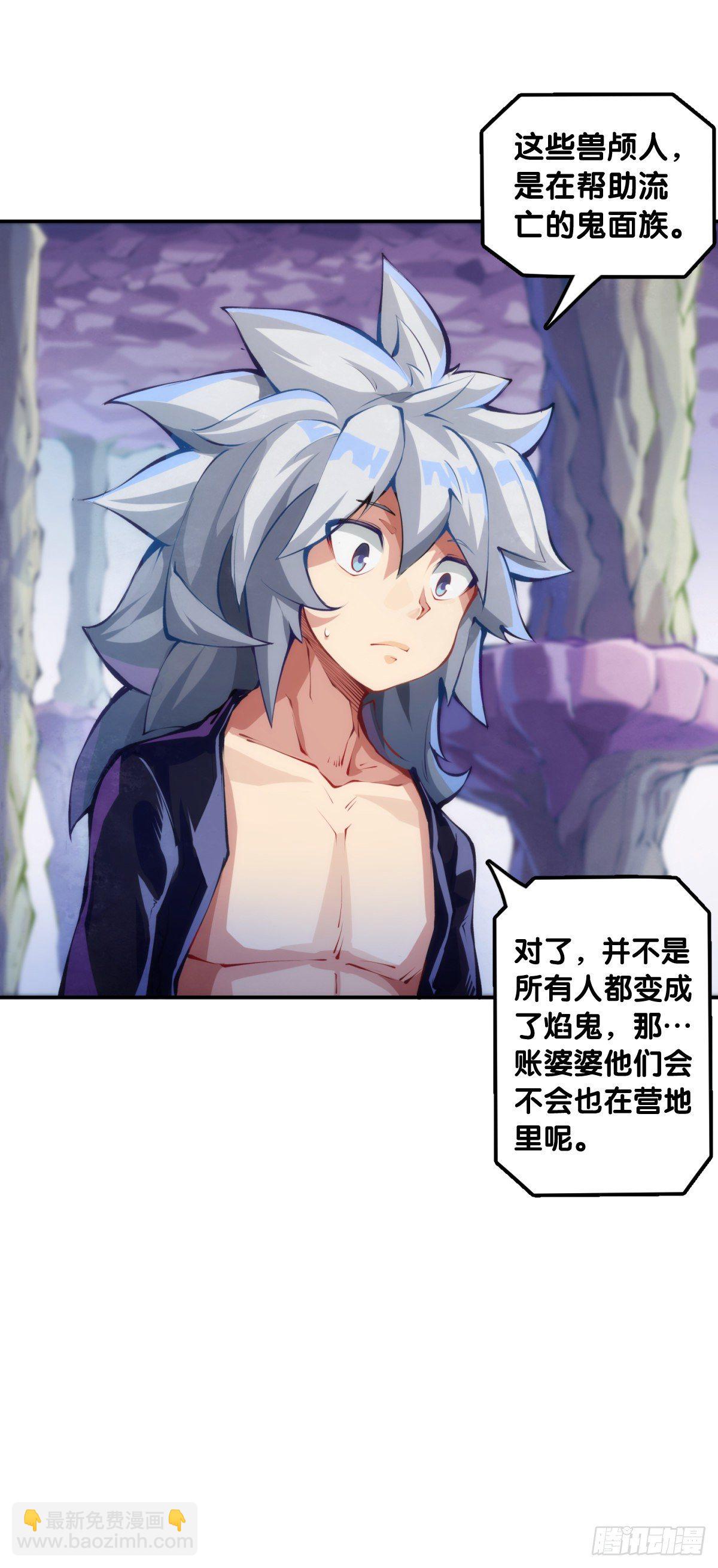 龍響天下 - 人身上都有出乎意料的第二技能 - 7