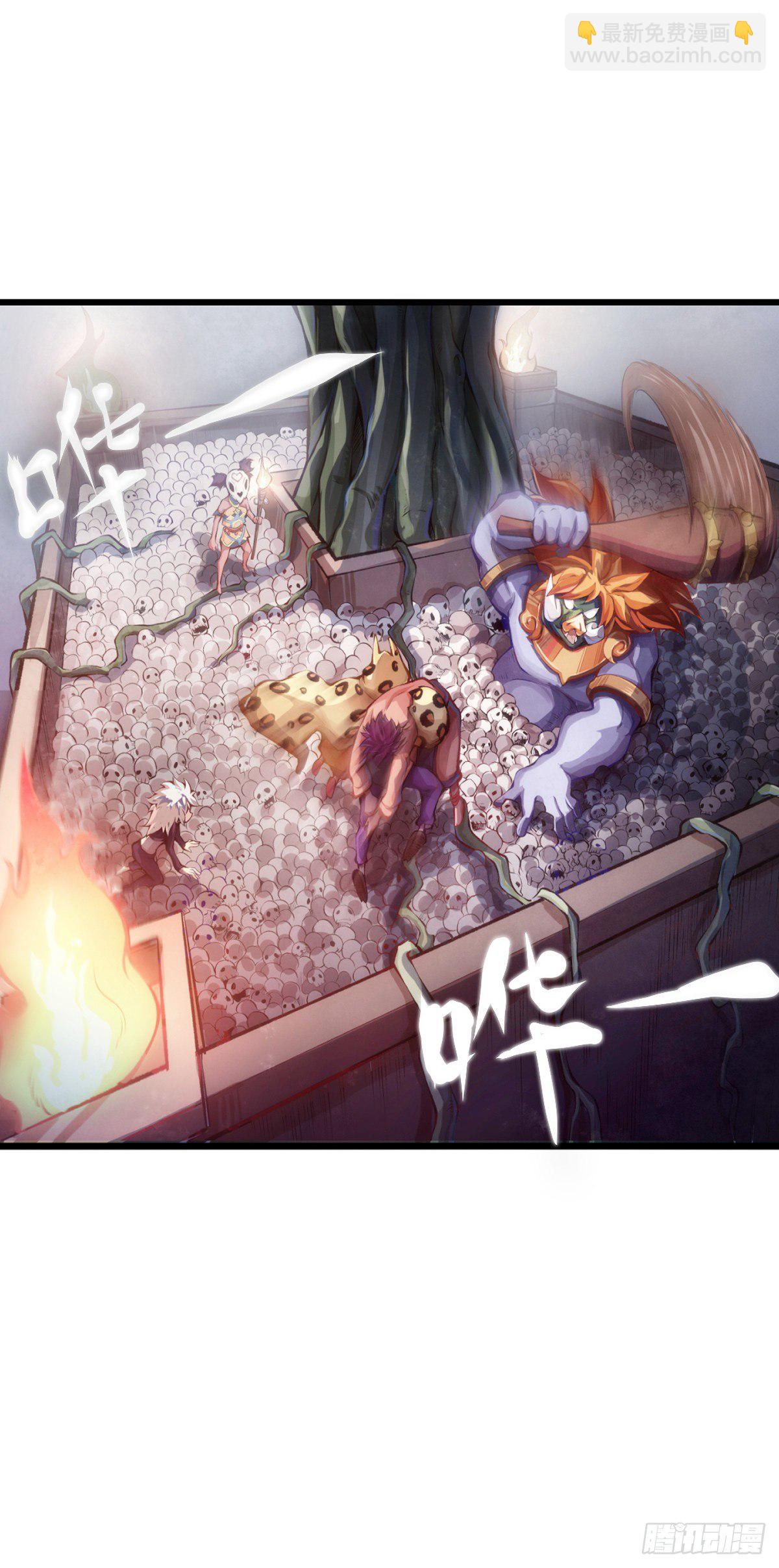 龍響天下 - 人身上都有出乎意料的第二技能 - 1