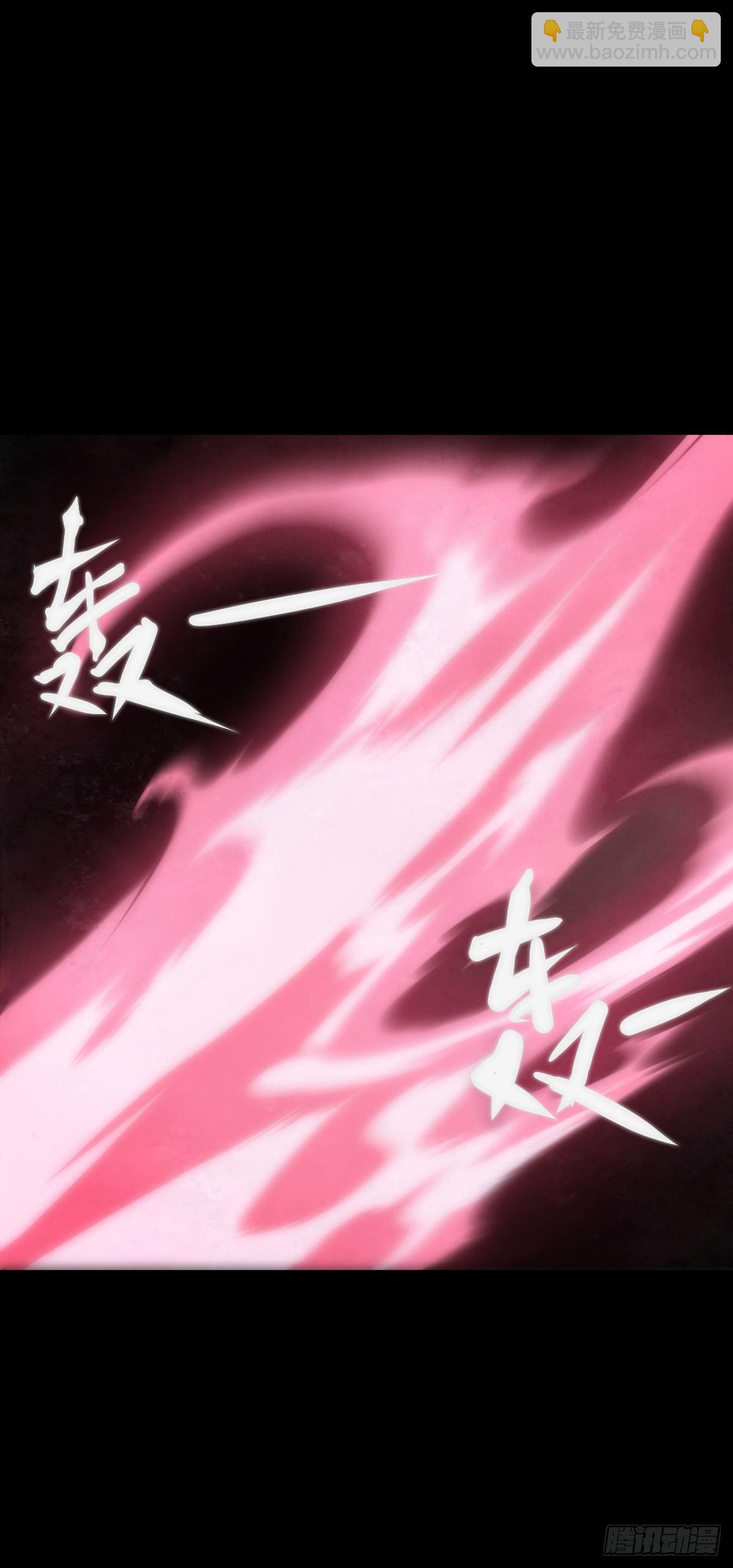 龍響天下 - 身邊總免不了喜歡揭人短處的傢伙 - 7