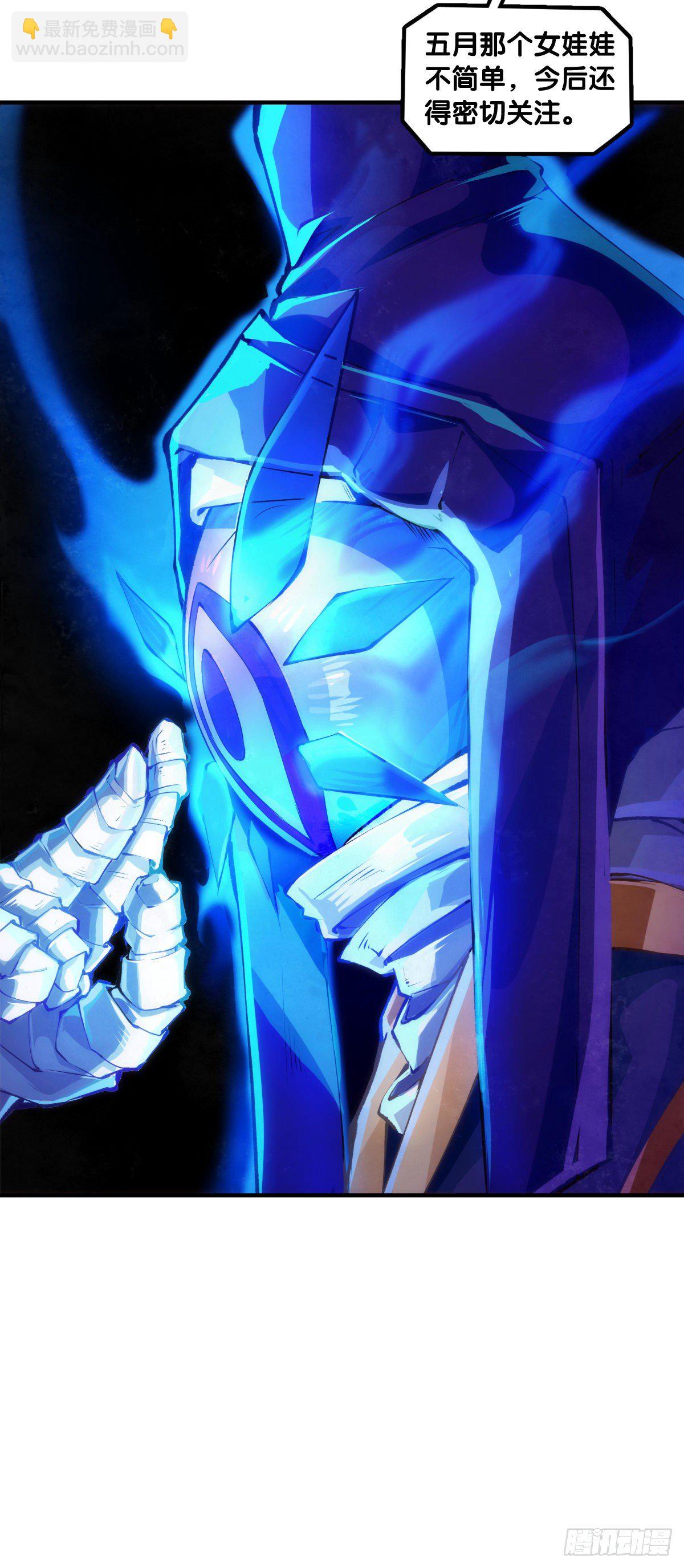 龍響天下 - 漫畫家最愛挑關鍵的時候掐斷劇情 - 4