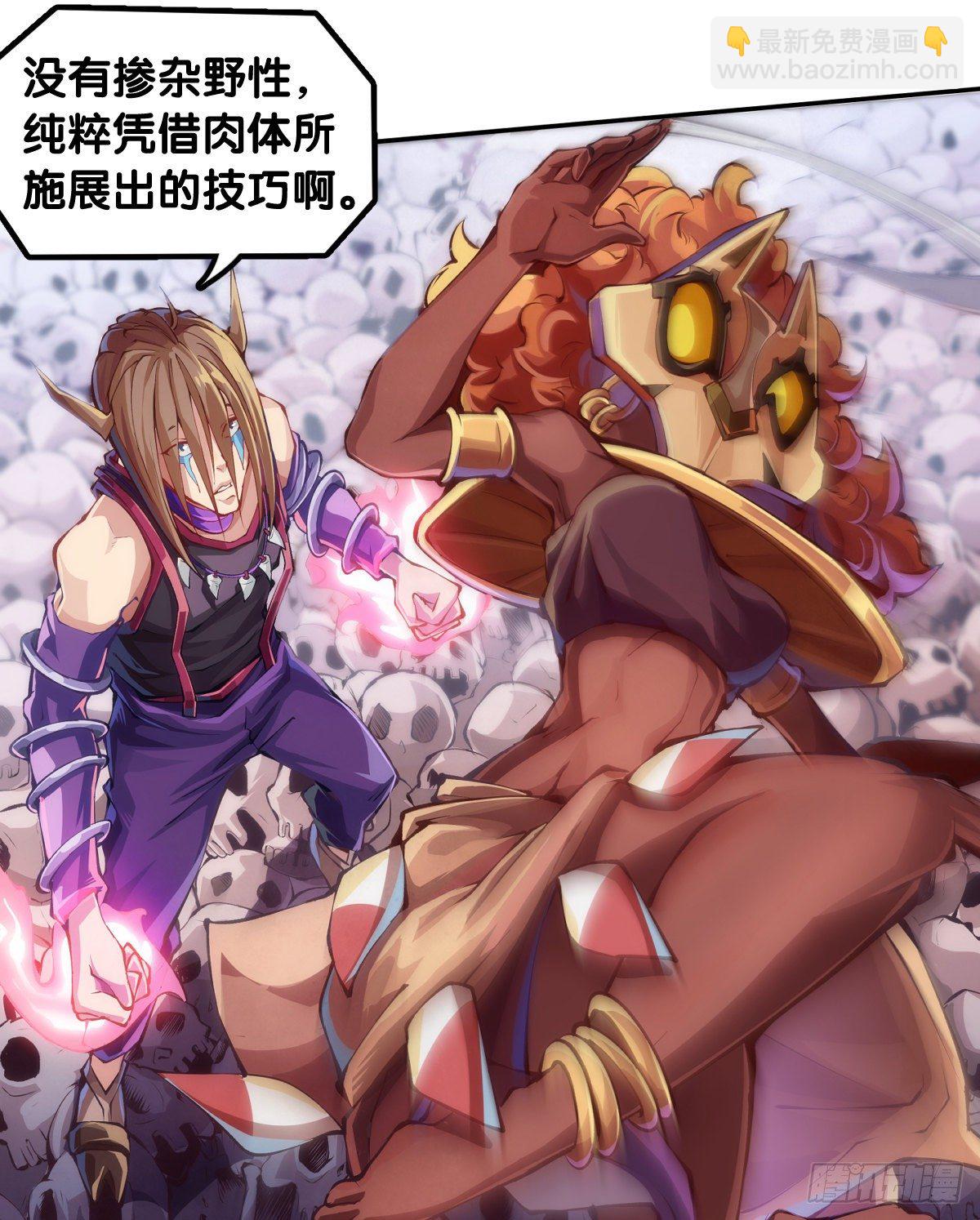 龍響天下 - 漫畫家最愛挑關鍵的時候掐斷劇情 - 2