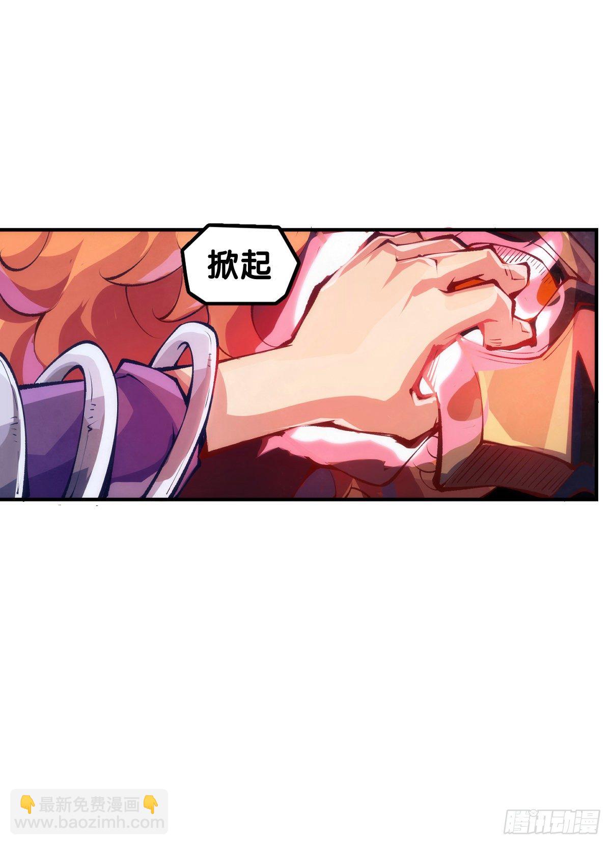 龍響天下 - 漫畫家最愛挑關鍵的時候掐斷劇情 - 6