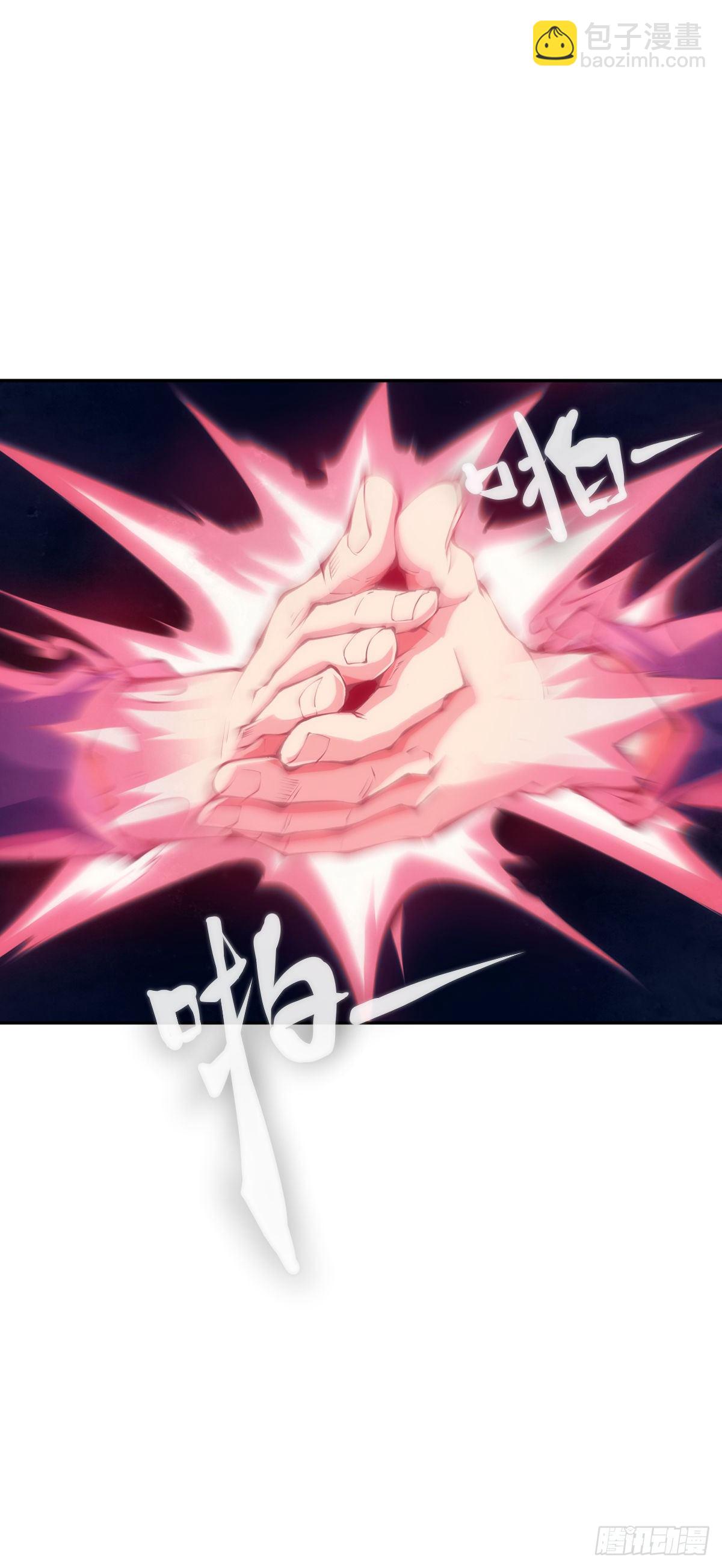 龍響天下 - 漫畫家最愛挑關鍵的時候掐斷劇情 - 4