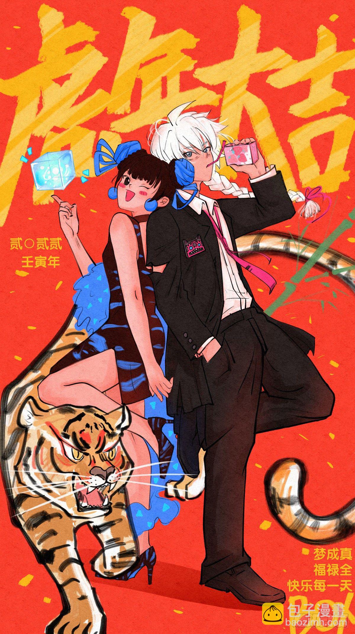 龍響天下 - 漫畫家最愛挑關鍵的時候掐斷劇情 - 3