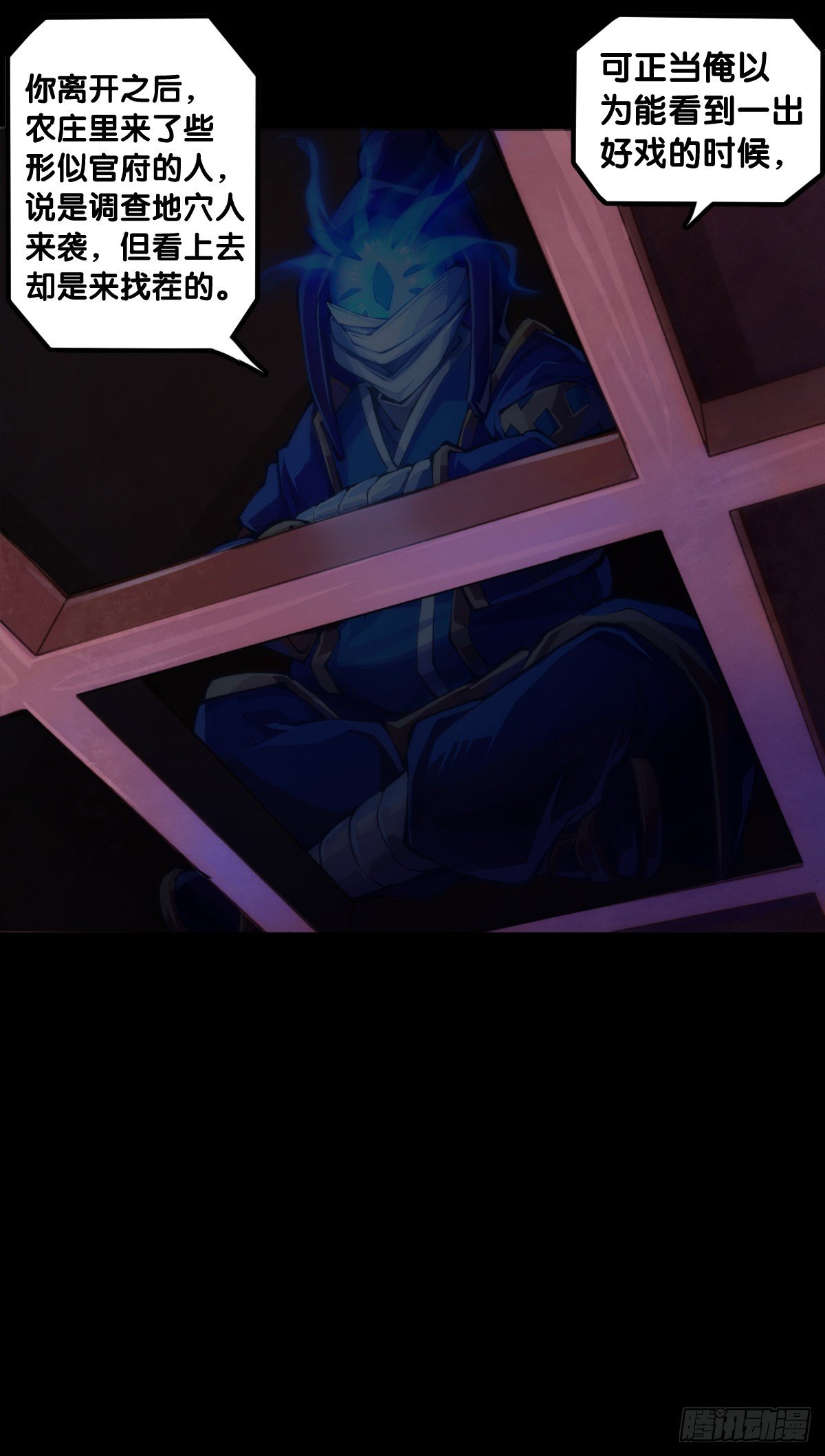 龍響天下 - 漫畫家最愛挑關鍵的時候掐斷劇情 - 1