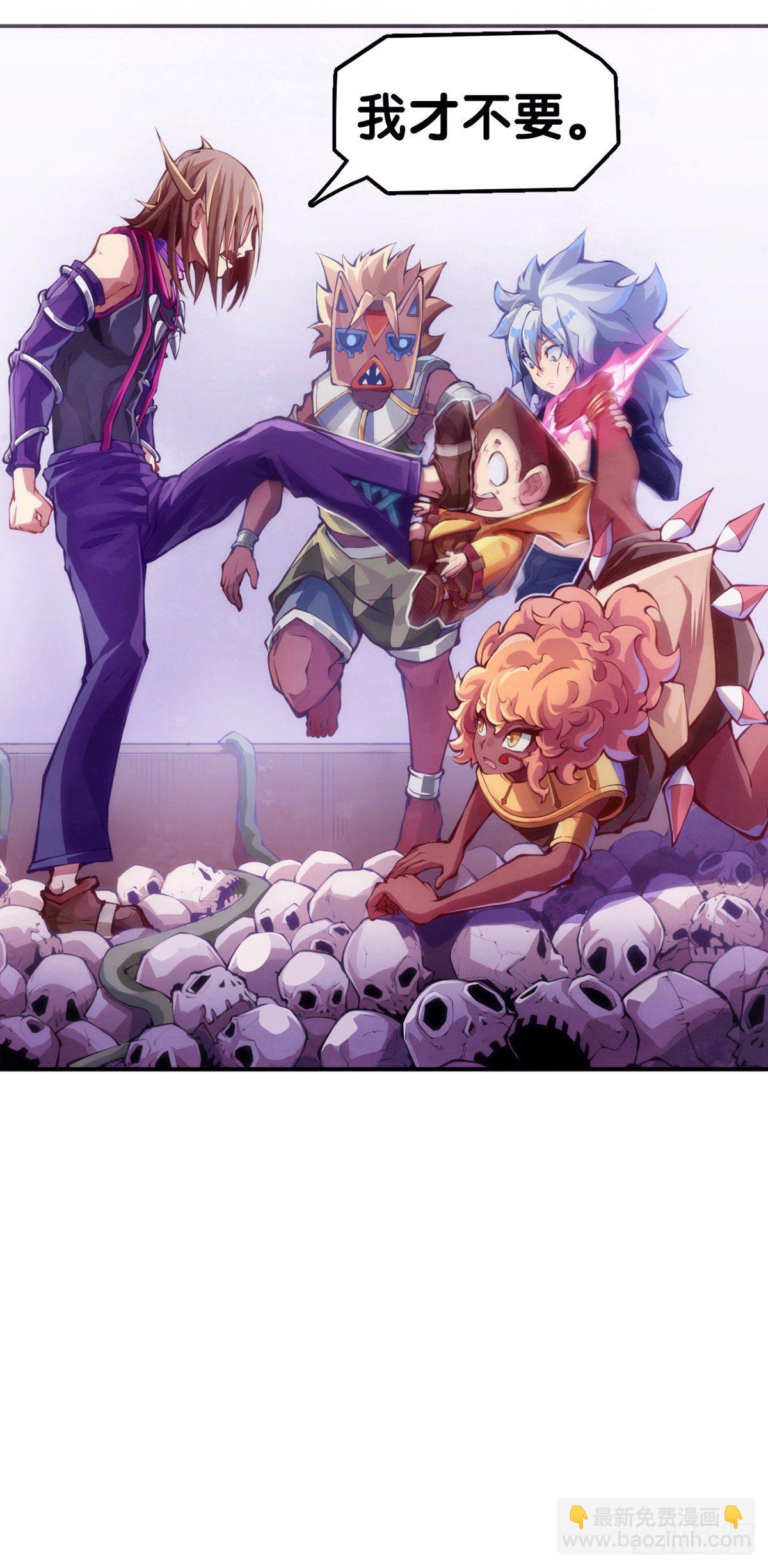 龍響天下 - 重要的考試必須換上強運的內褲 - 1