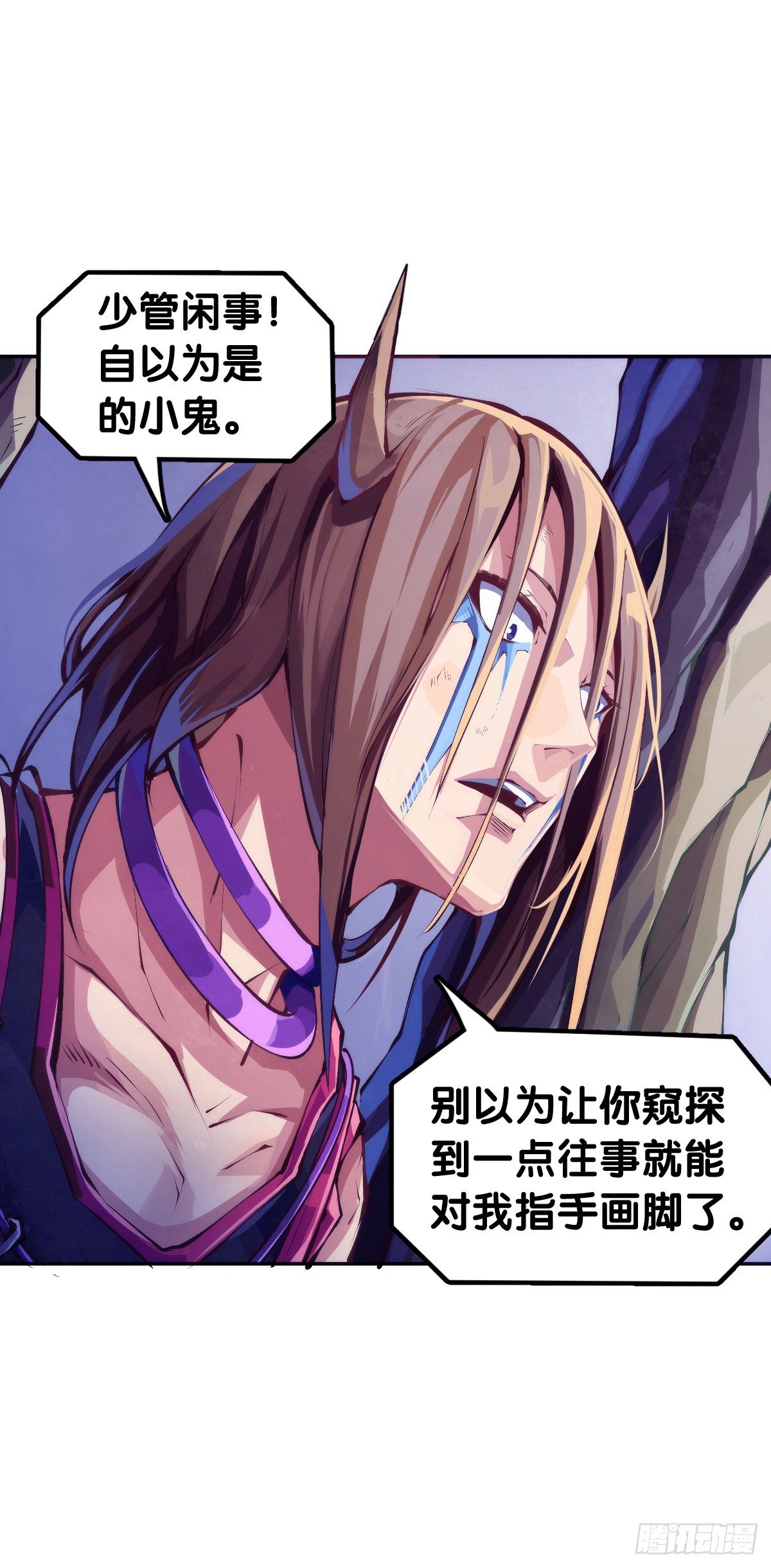 龍響天下 - 重要的考試必須換上強運的內褲 - 6