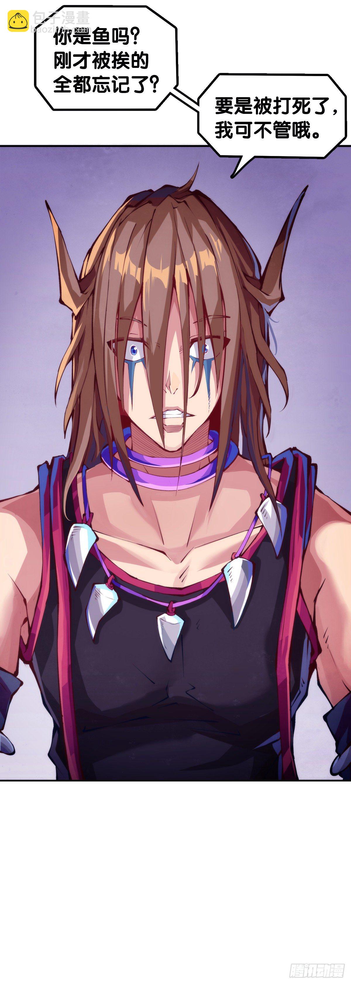 龍響天下 - 重要的考試必須換上強運的內褲 - 2