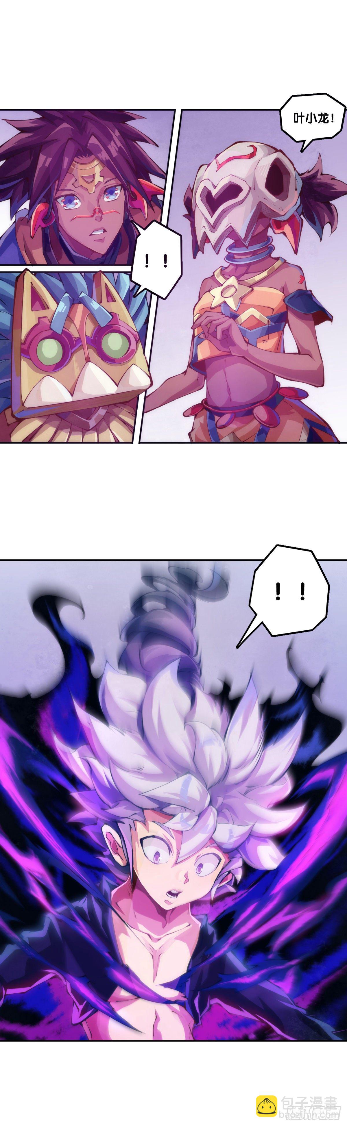 龍響天下 - 重要的考試必須換上強運的內褲 - 6