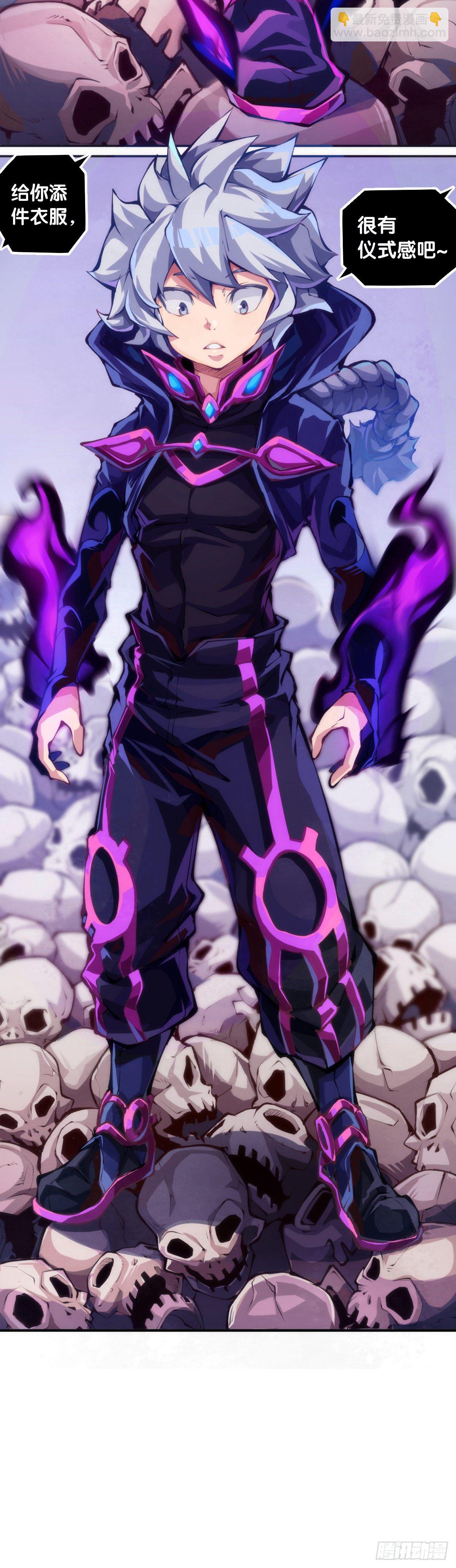 龍響天下 - 重要的考試必須換上強運的內褲 - 3