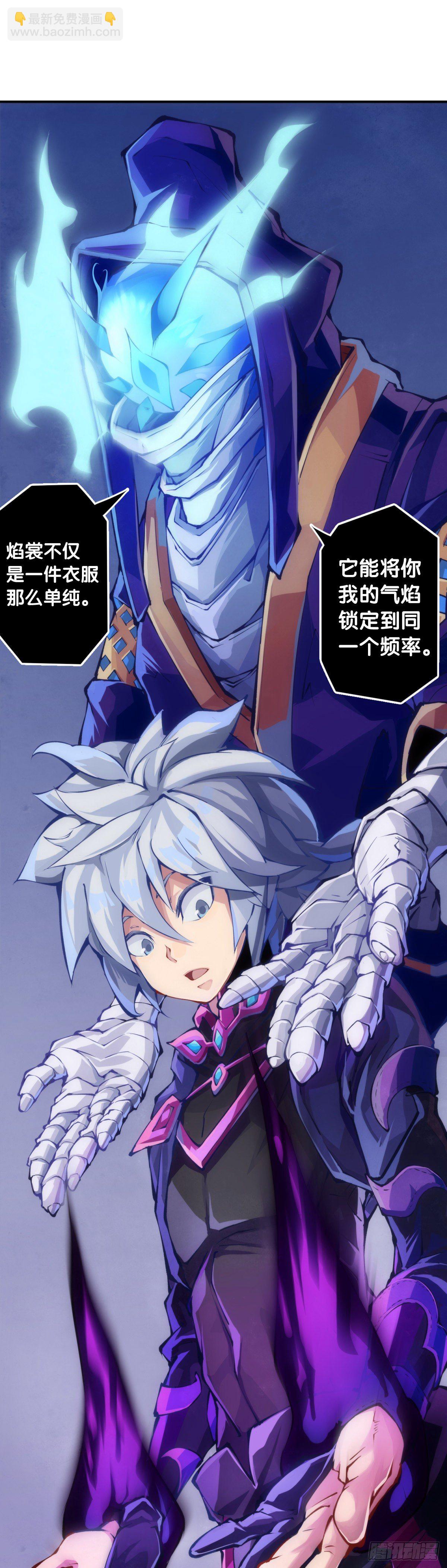 龍響天下 - 重要的考試必須換上強運的內褲 - 4