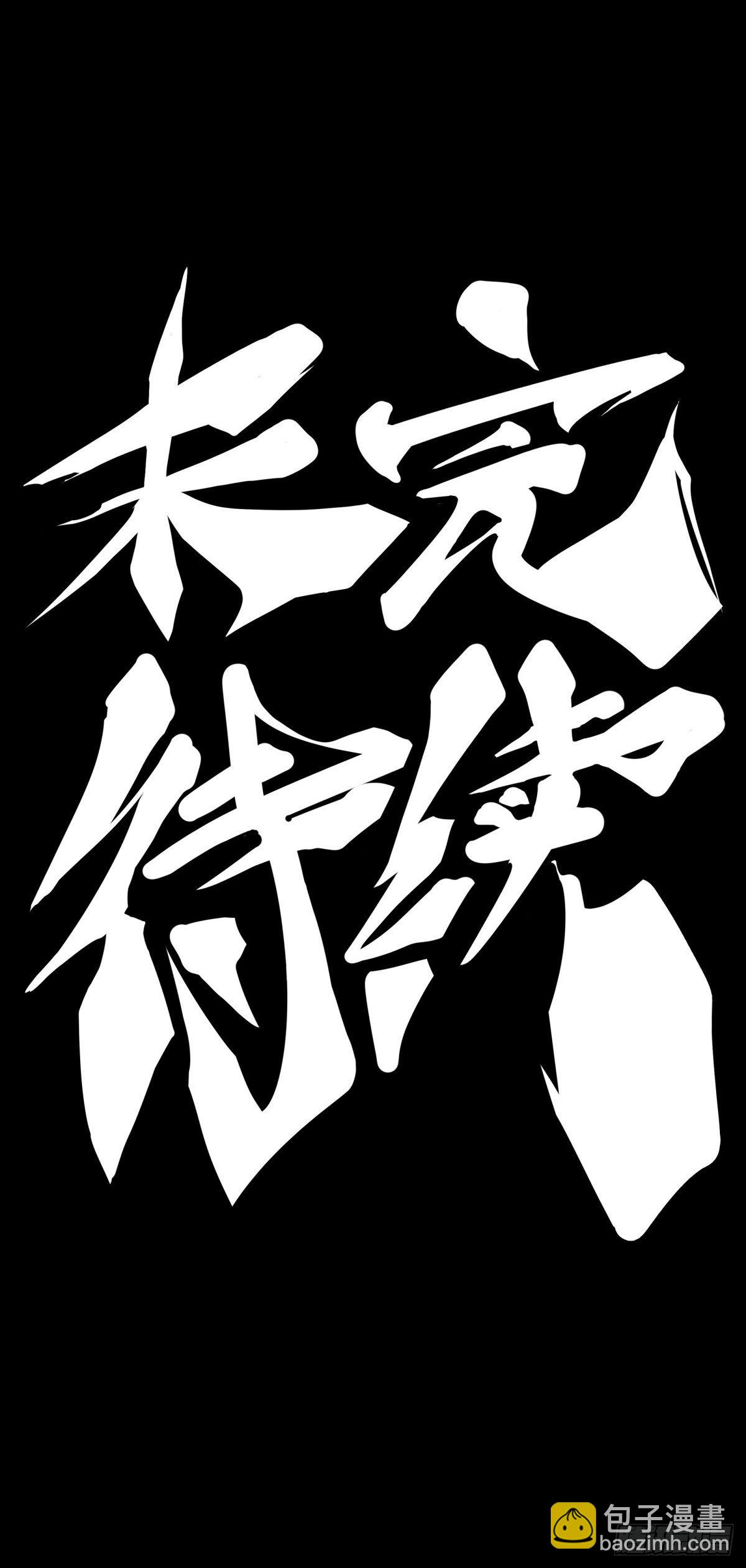 龍響天下 - 重要的考試必須換上強運的內褲 - 1