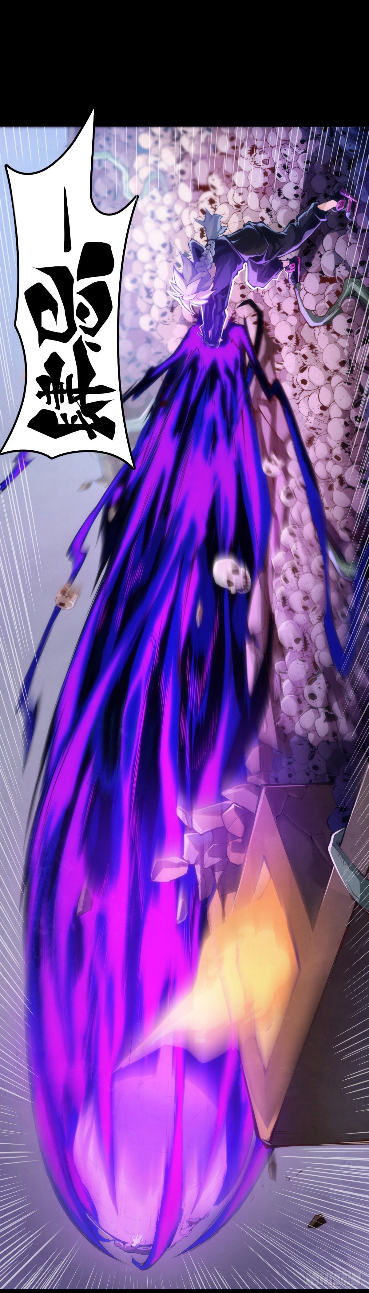 龍響天下 - 現實就是順境與逆境的交替上演 - 2