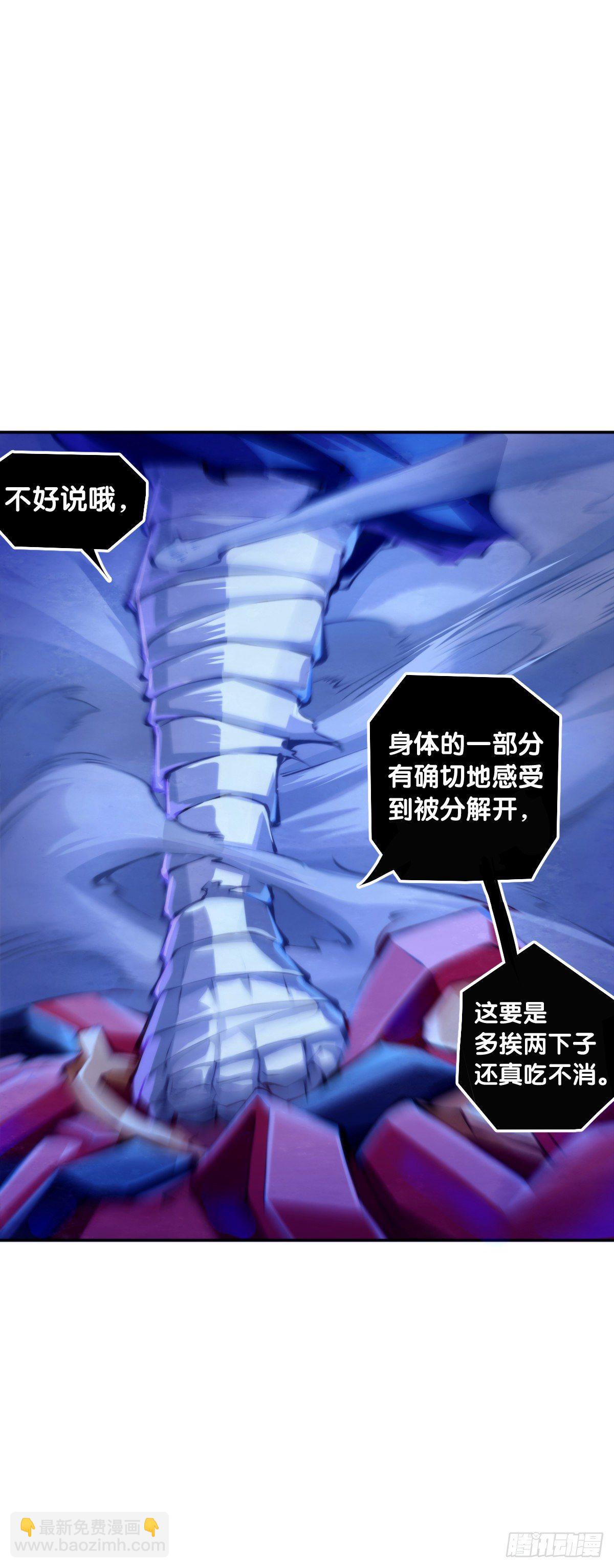 龍響天下 - 現實就是順境與逆境的交替上演 - 3