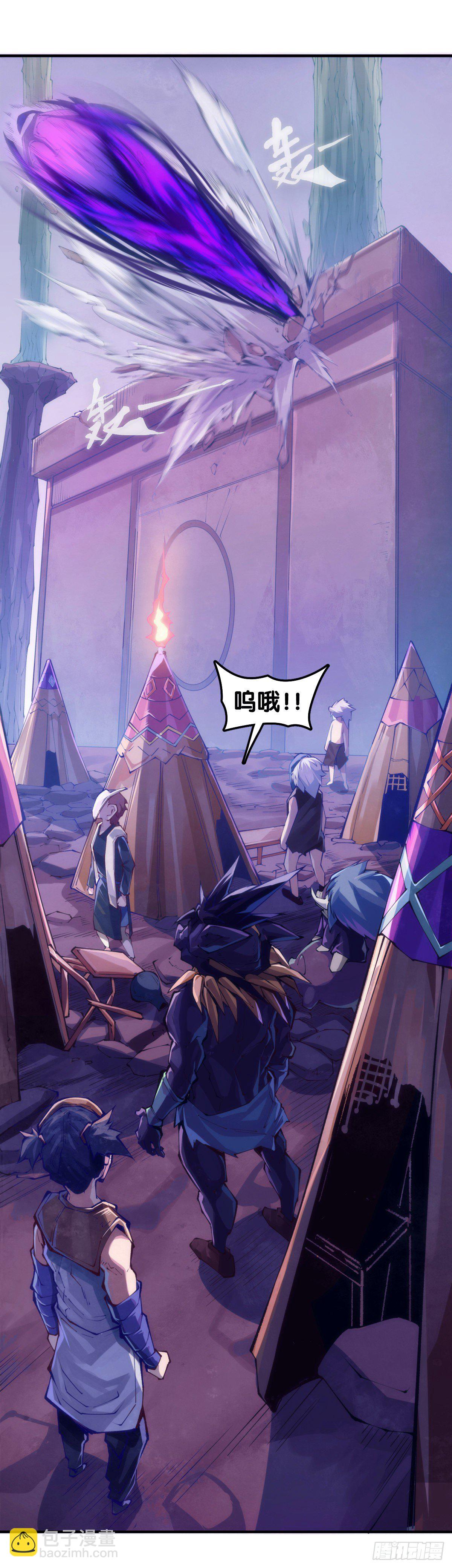 龍響天下 - 現實就是順境與逆境的交替上演 - 2