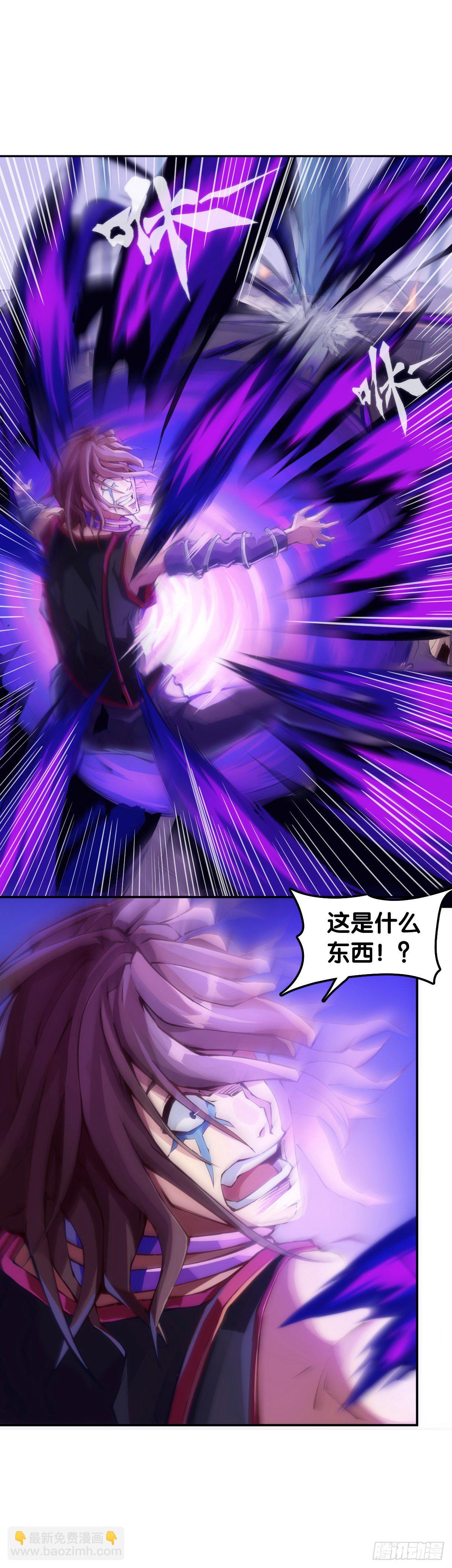 龍響天下 - 現實就是順境與逆境的交替上演 - 3