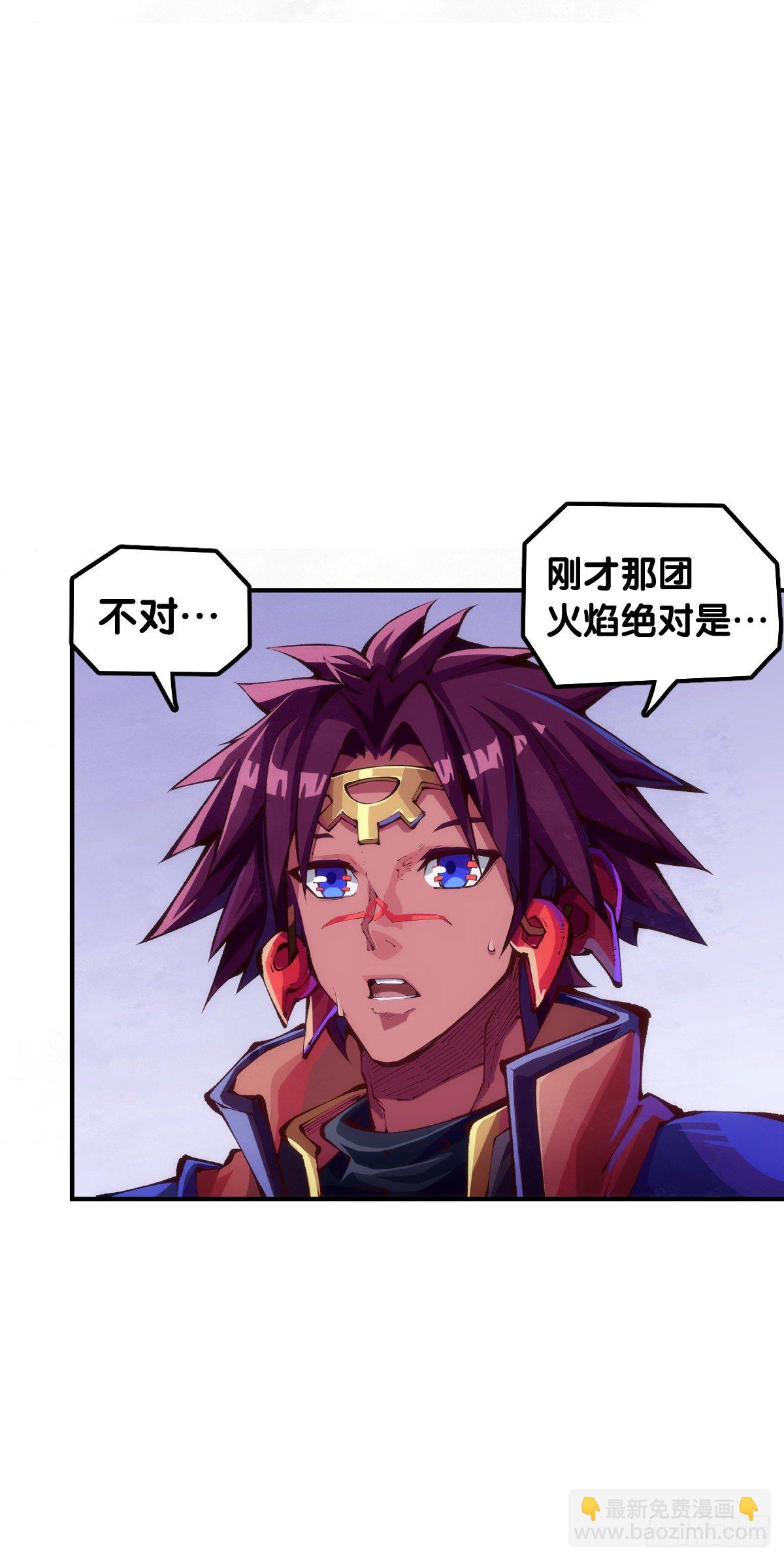 龍響天下 - 現實就是順境與逆境的交替上演 - 3