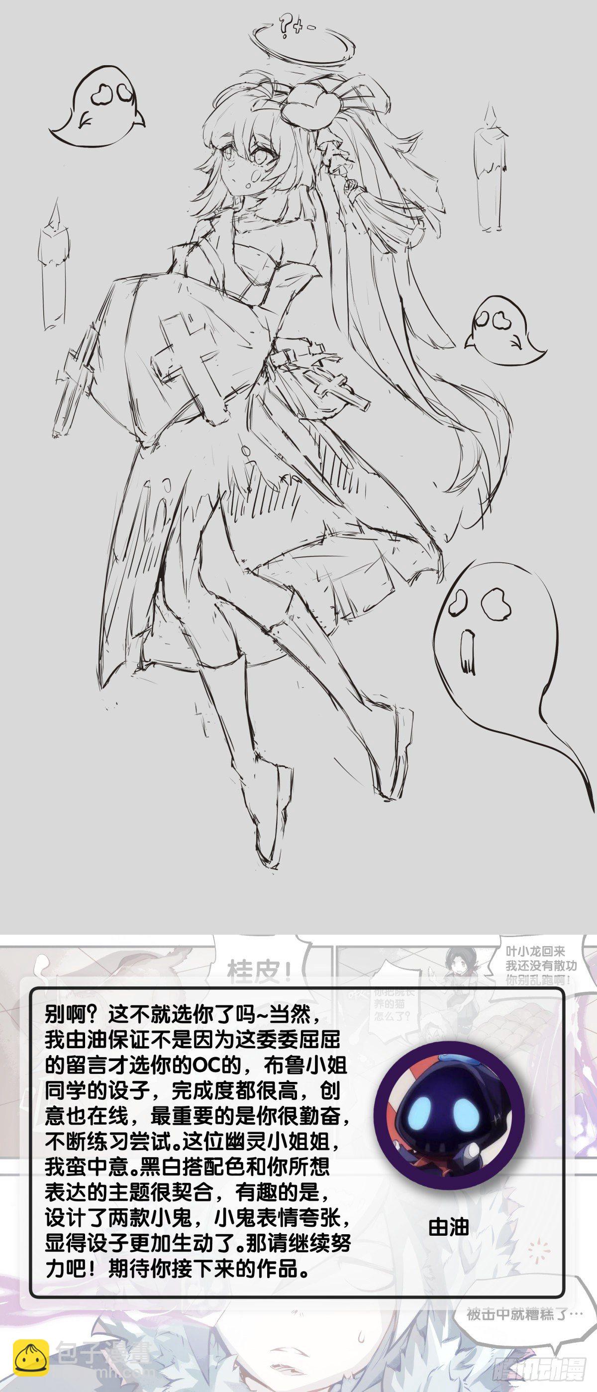 龍響天下 - 現實就是順境與逆境的交替上演 - 4