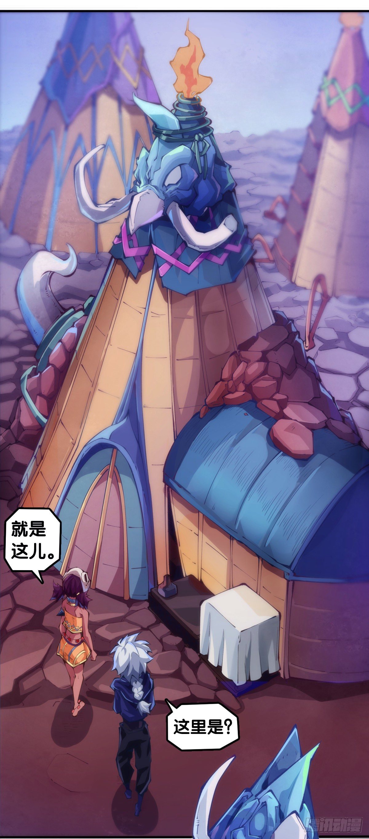 龍響天下 - 吃進嘴裡的東西一定得小心謹慎(1/2) - 6