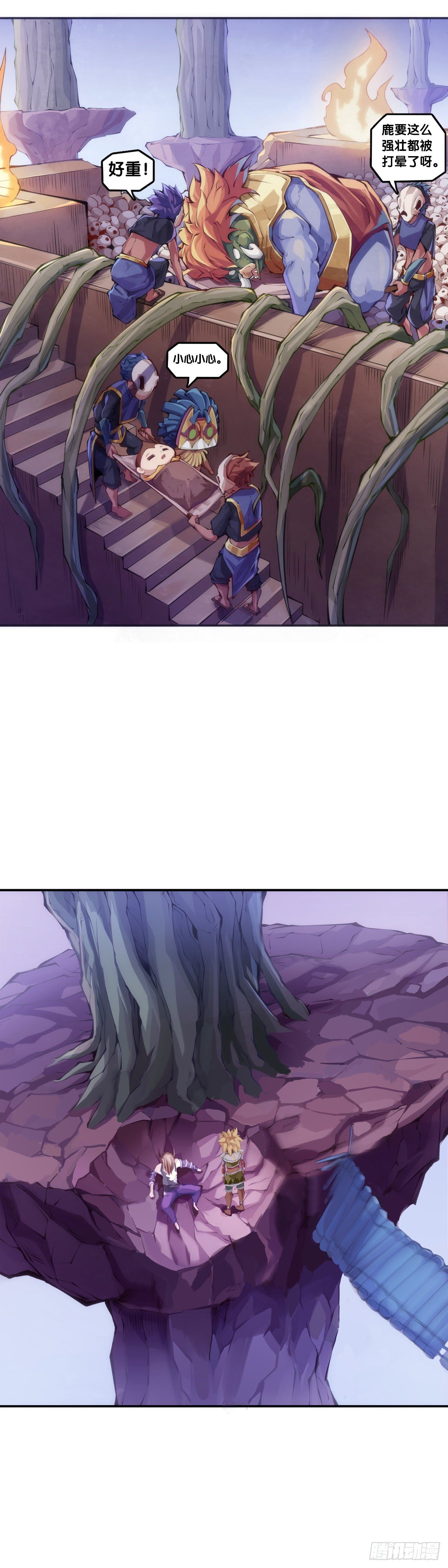 龍響天下 - 吃進嘴裡的東西一定得小心謹慎(1/2) - 6