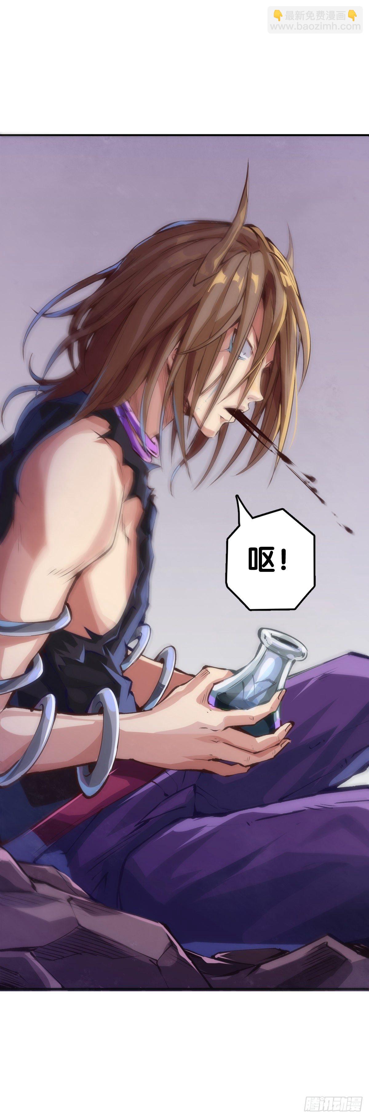 龍響天下 - 吃進嘴裡的東西一定得小心謹慎(1/2) - 2