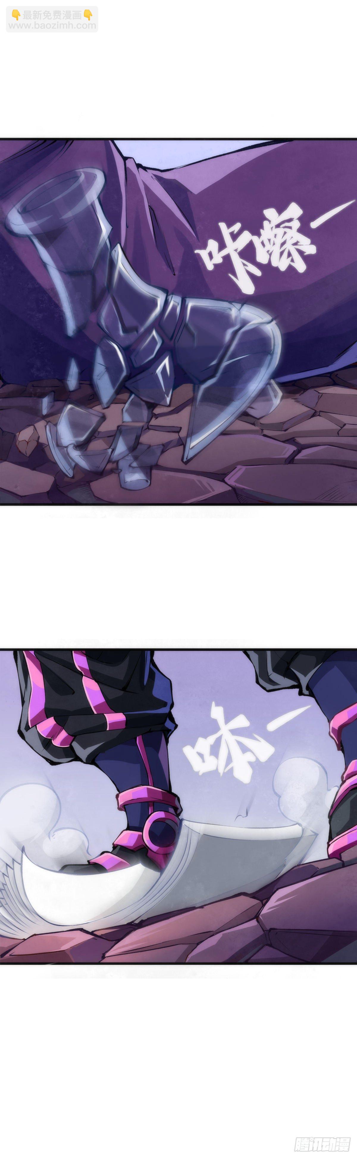 龍響天下 - 吃進嘴裡的東西一定得小心謹慎(1/2) - 3