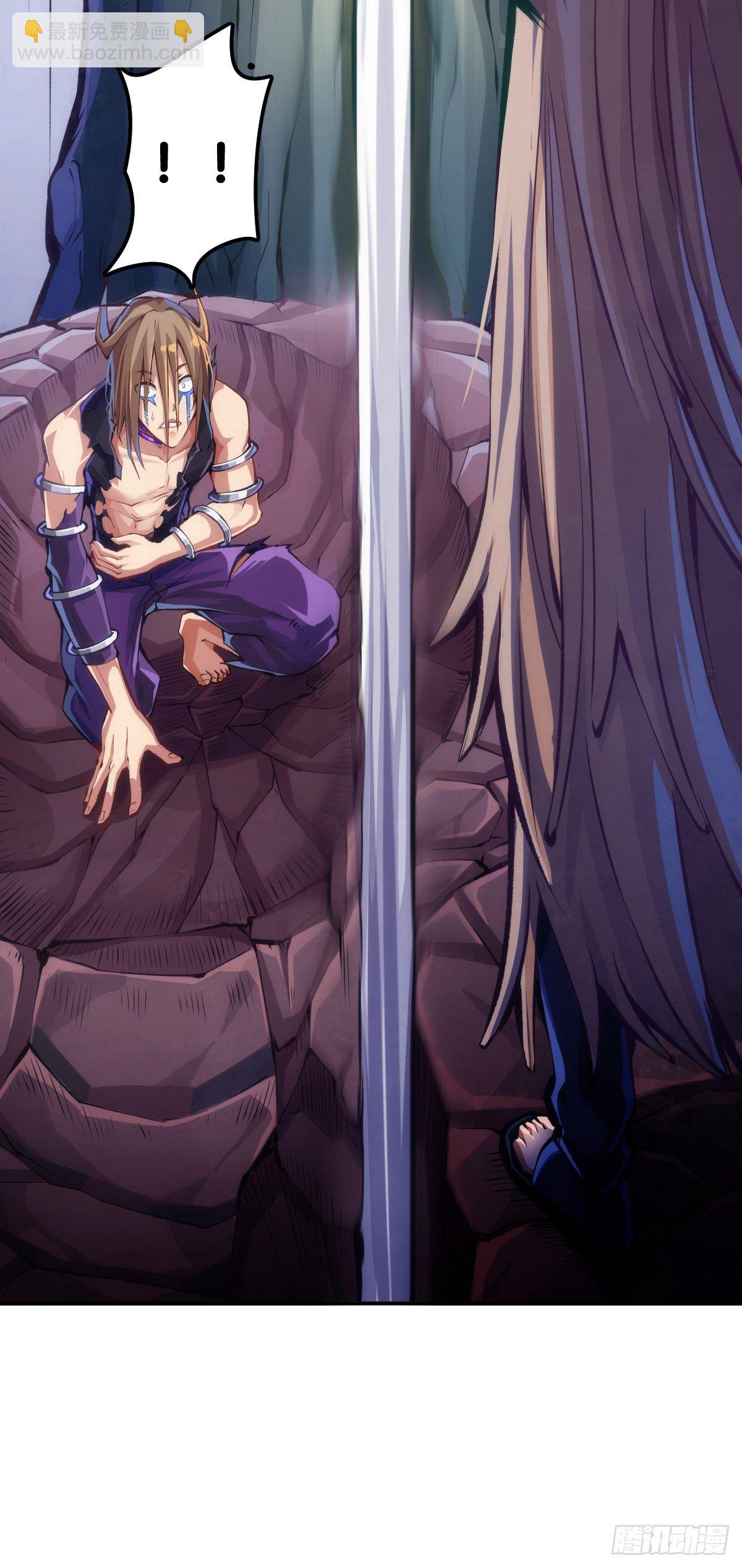 龍響天下 - 吃進嘴裡的東西一定得小心謹慎(1/2) - 3