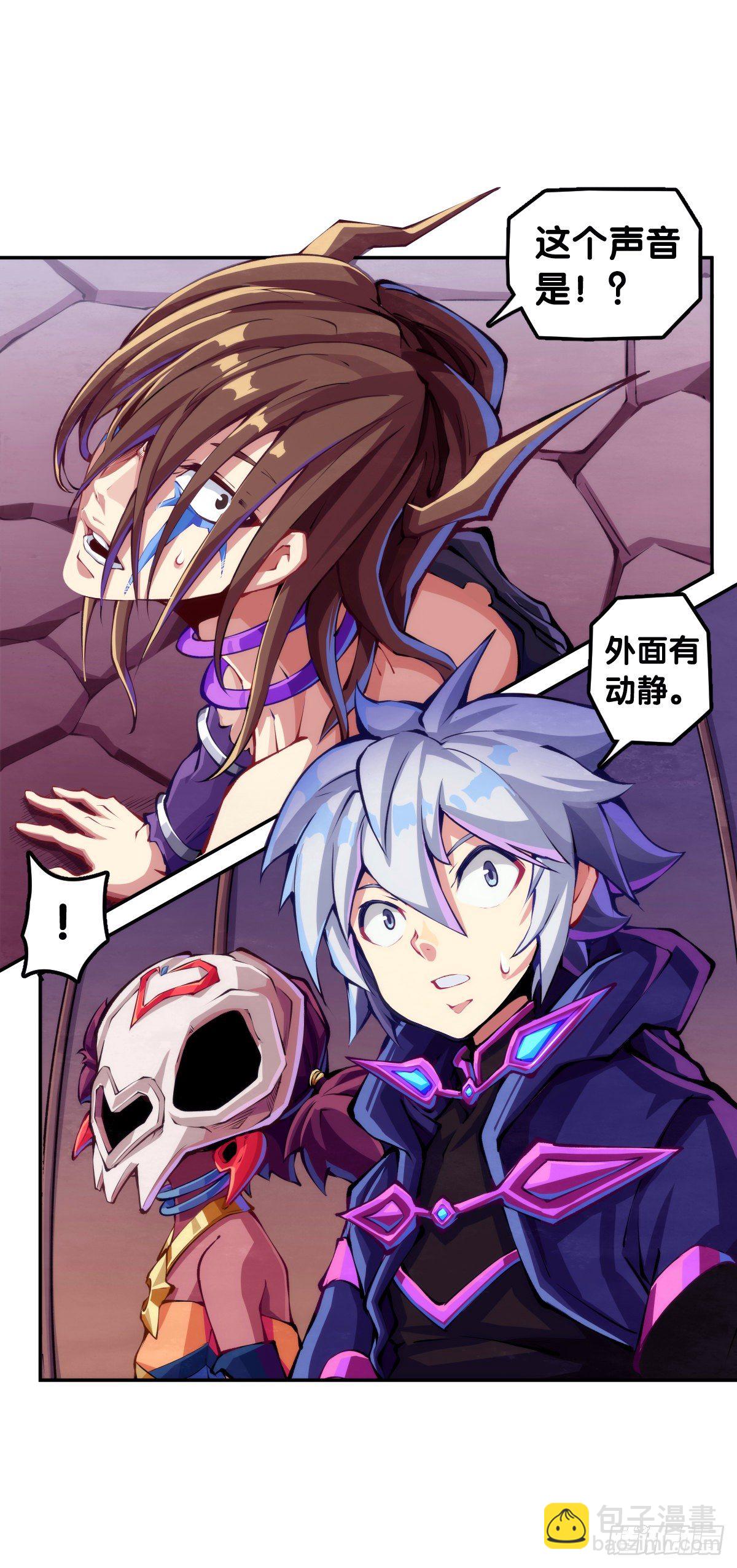 龍響天下 - 吃進嘴裡的東西一定得小心謹慎(1/2) - 4