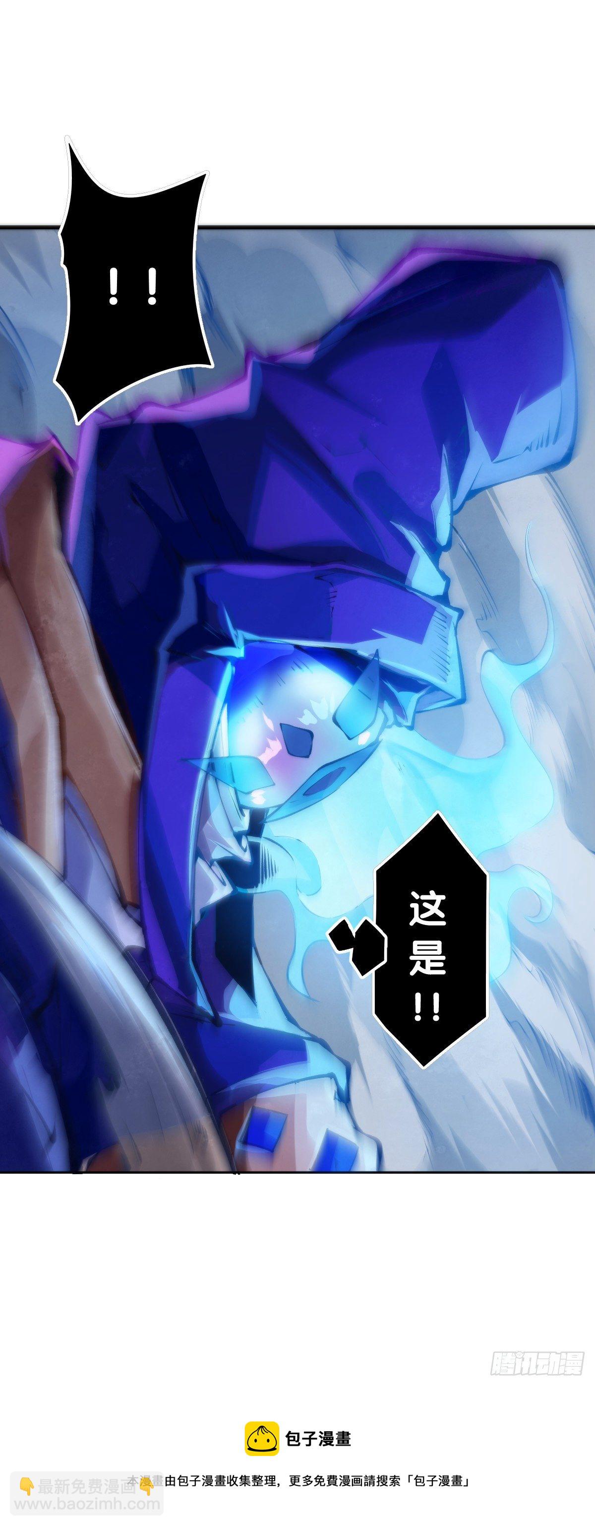 龍響天下 - 吃進嘴裡的東西一定得小心謹慎(1/2) - 5