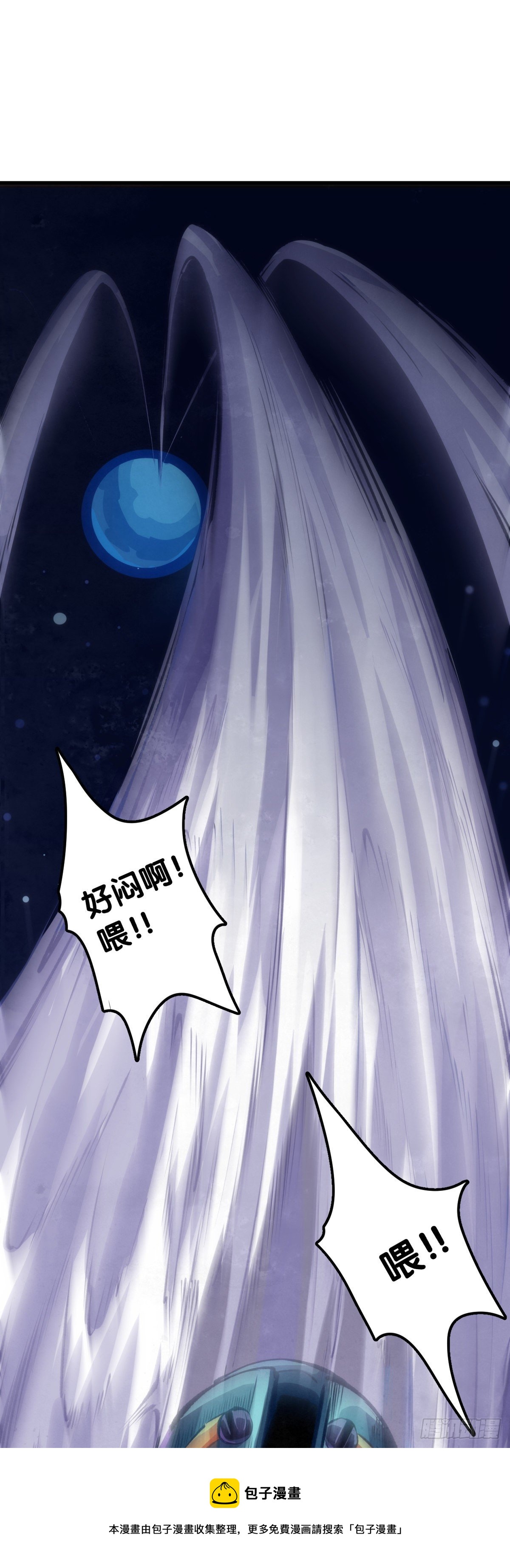 龍響天下 - 【番外】臘肉還是用豬肉做最好吃(1/2) - 1