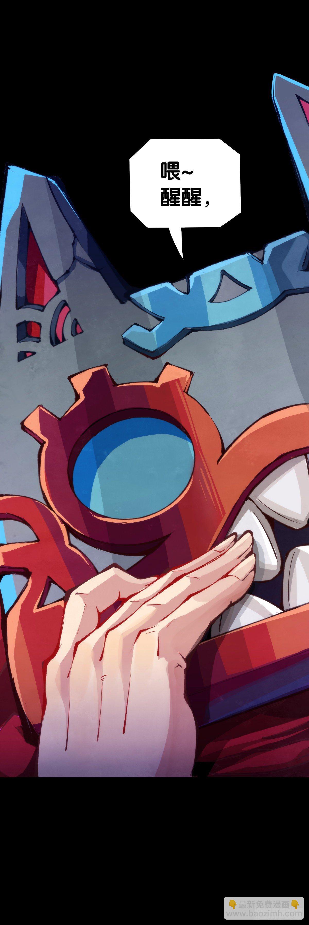 龍響天下 - 【番外】臘肉還是用豬肉做最好吃(1/2) - 4