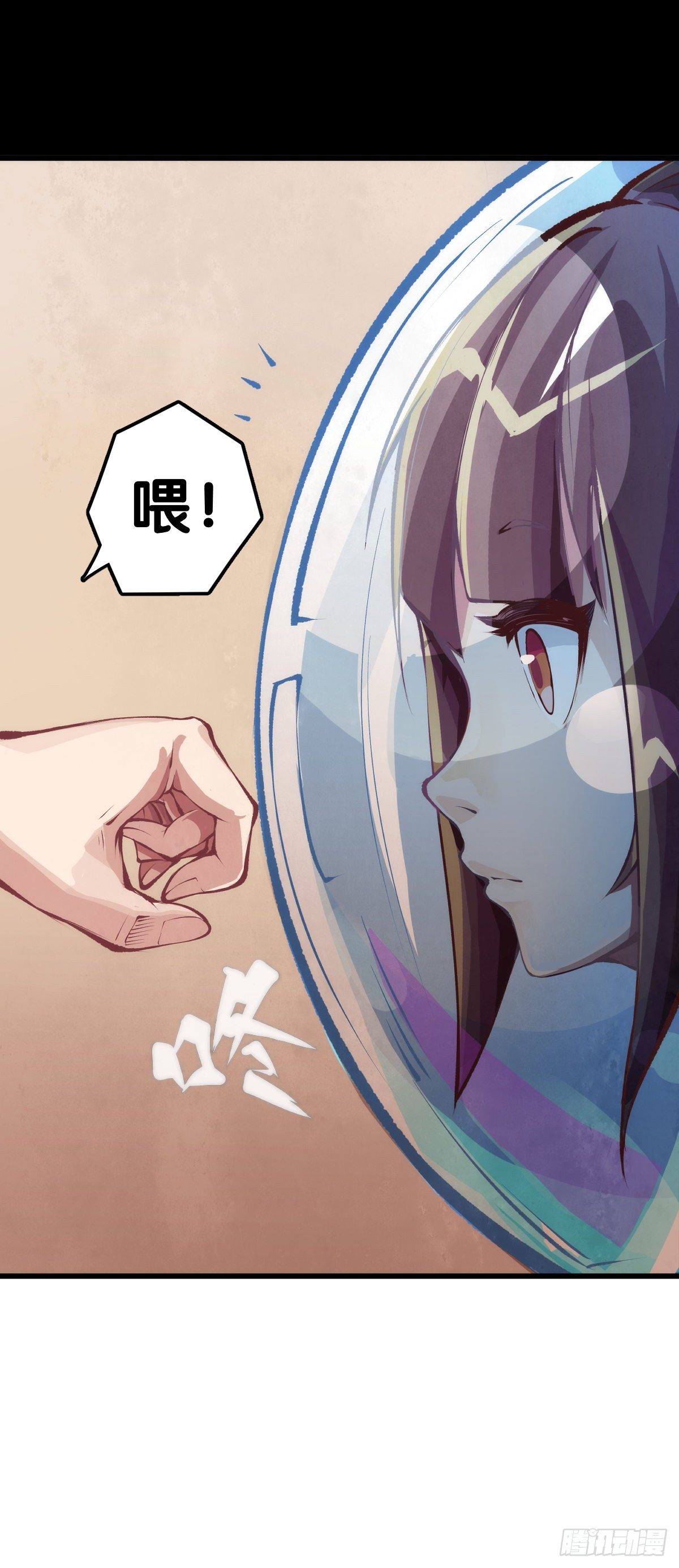 龍響天下 - 【番外】臘肉還是用豬肉做最好吃(1/2) - 8