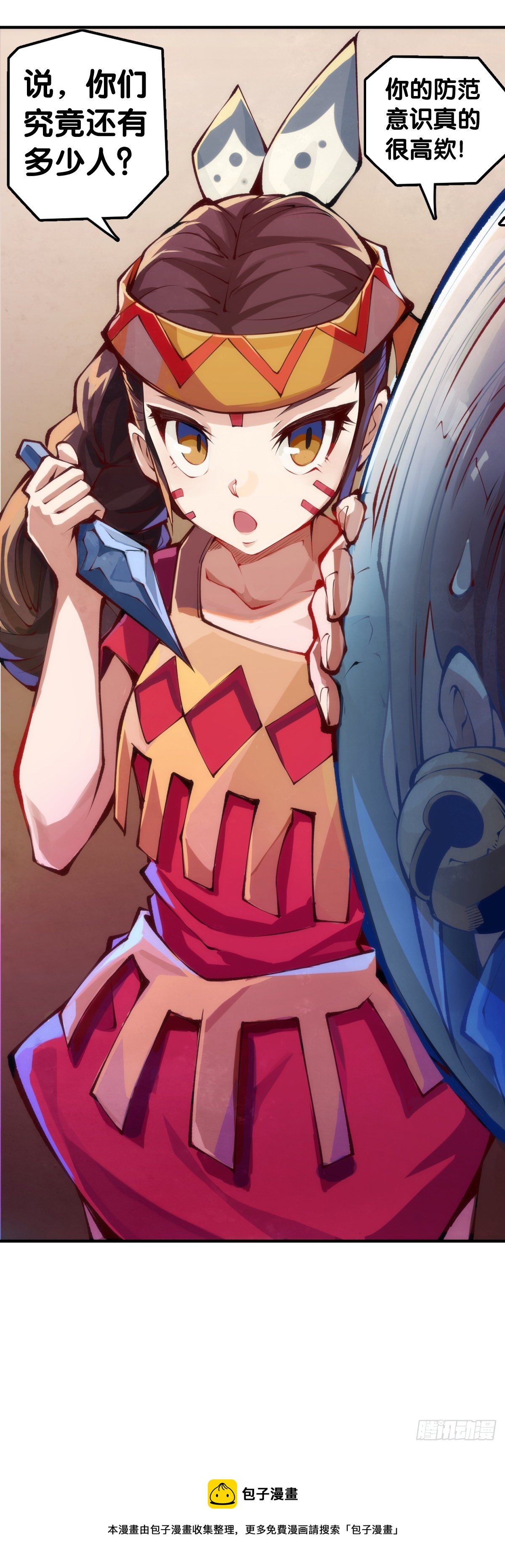 龍響天下 - 【番外】臘肉還是用豬肉做最好吃(1/2) - 5