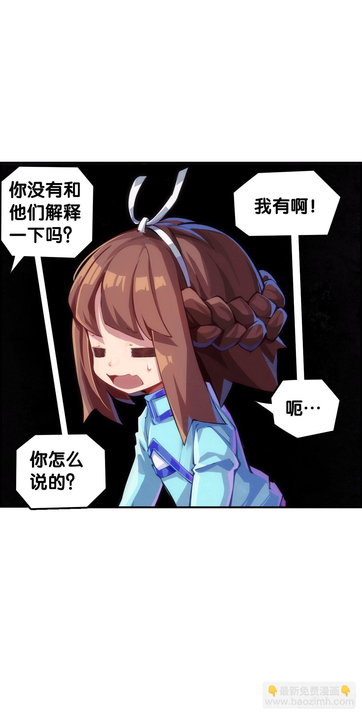 龍響天下 - 【番外】臘肉還是用豬肉做最好吃(1/2) - 4