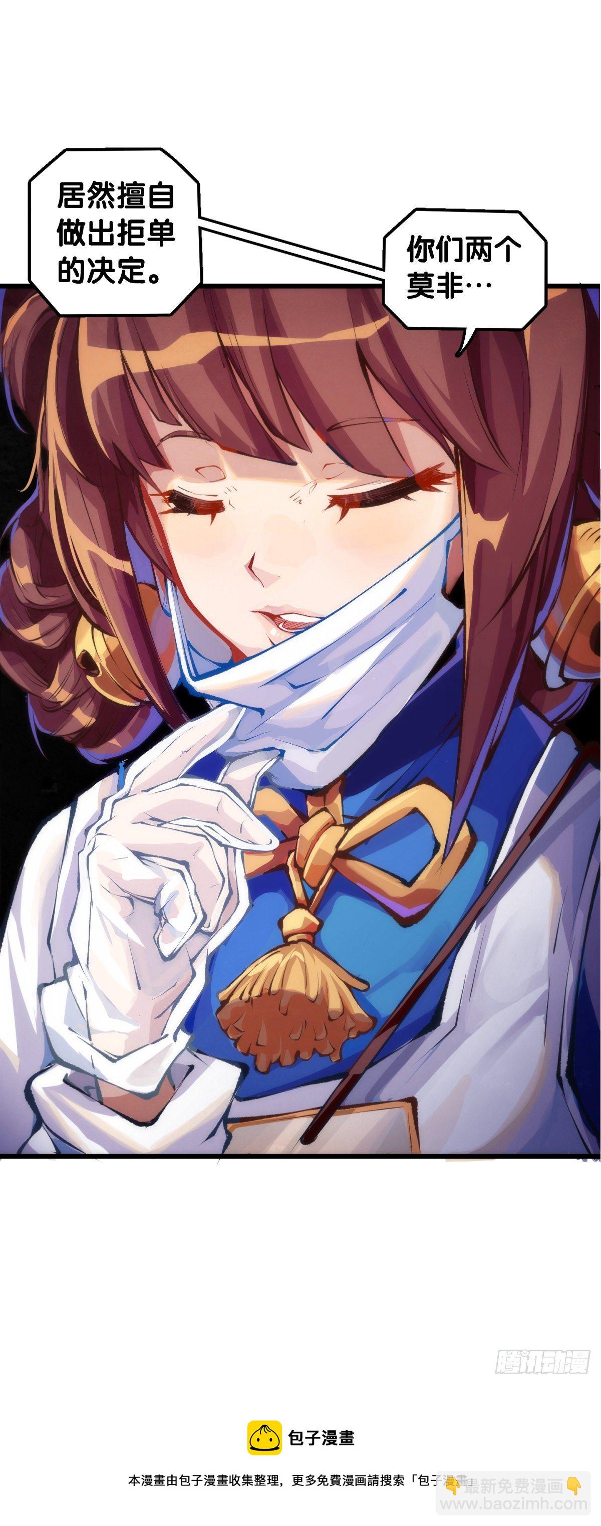 龍響天下 - 【番外】臘肉還是用豬肉做最好吃(1/2) - 1