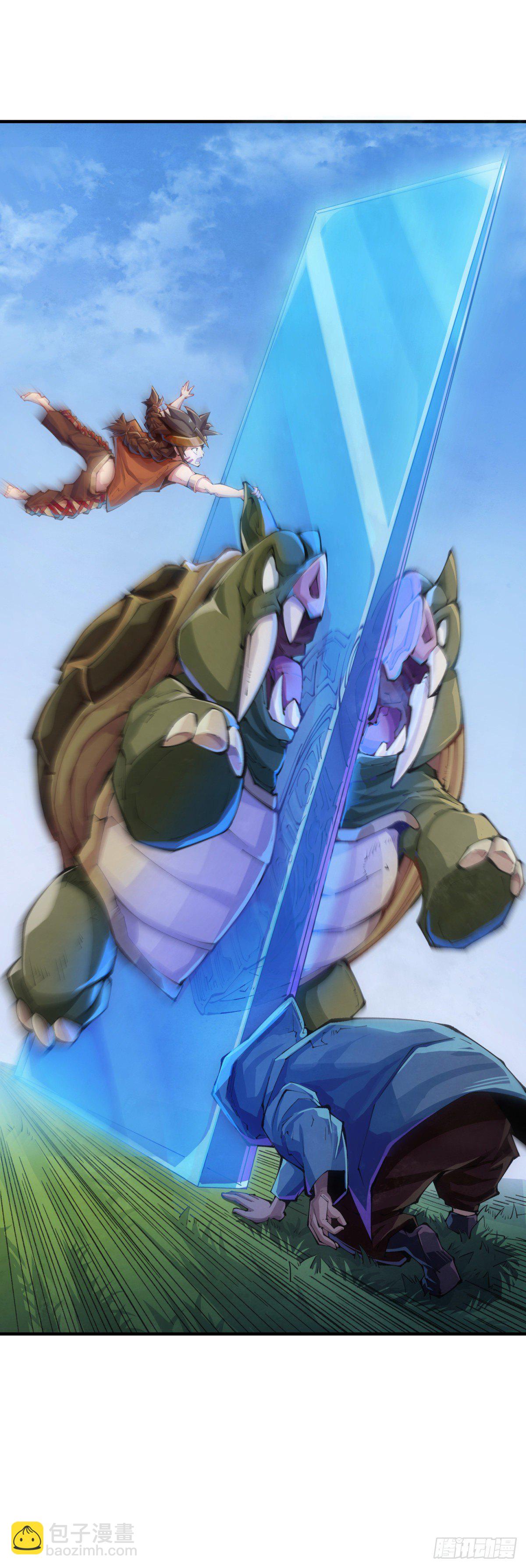 龍響天下 - 【番外】發現需求的都是商業鬼才 - 7