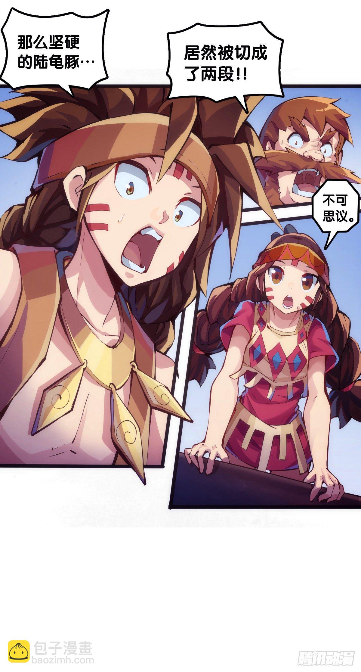 龍響天下 - 【番外】發現需求的都是商業鬼才 - 1