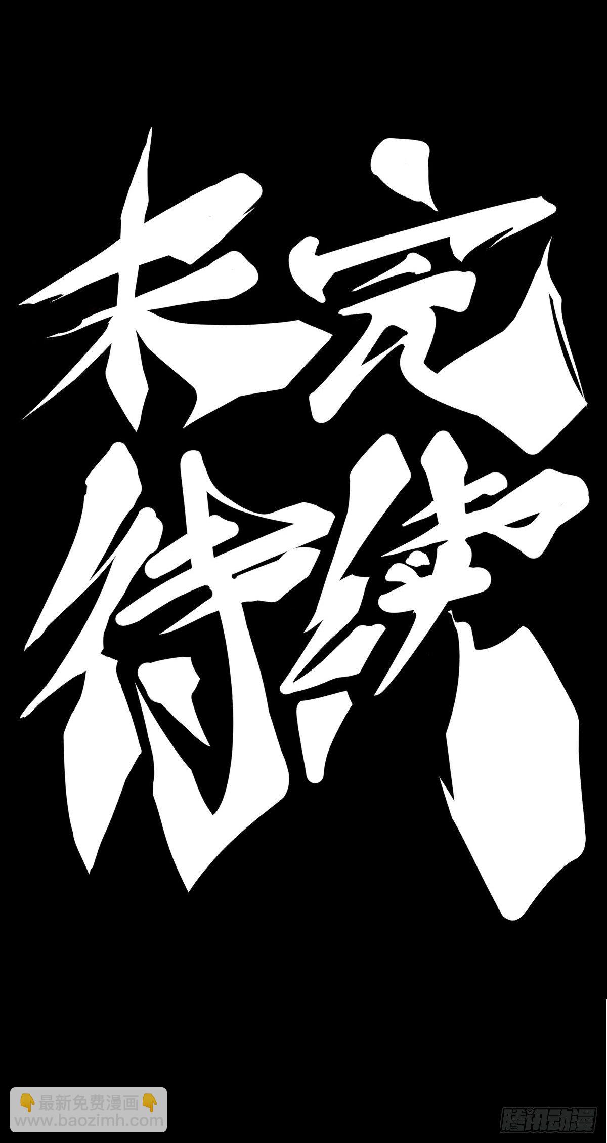 龍響天下 - 【番外】發現需求的都是商業鬼才 - 5