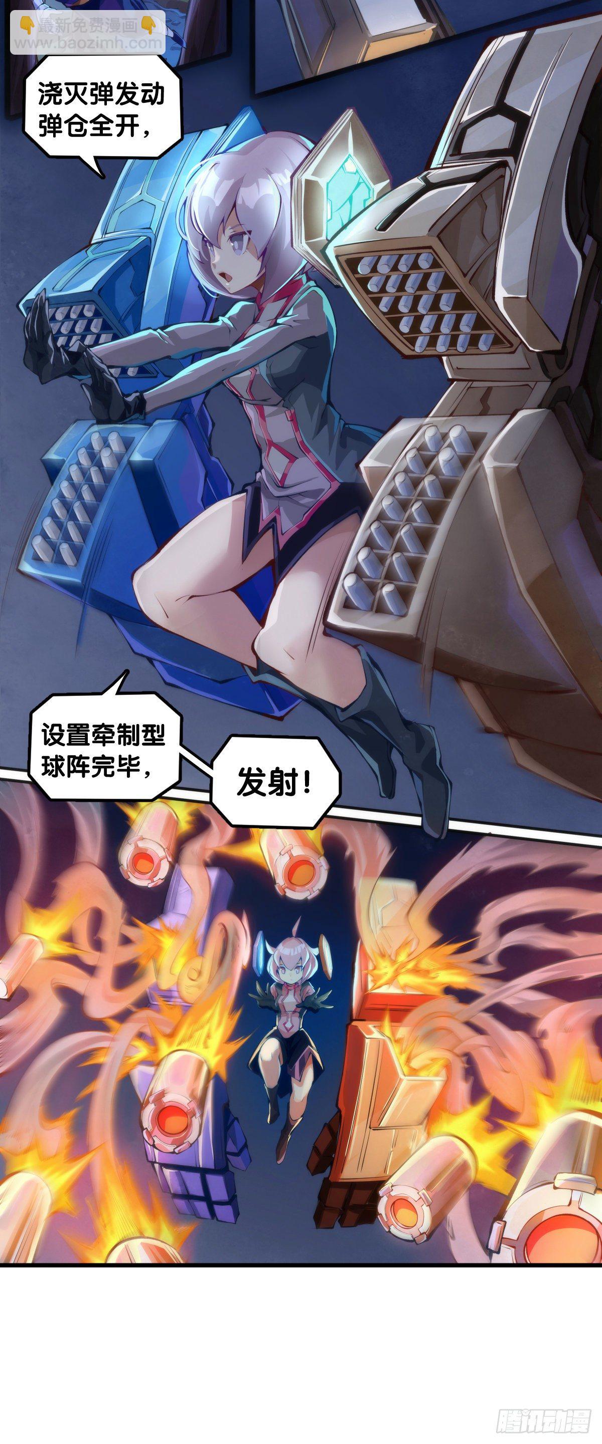 龍響天下 - 萬念俱灰的時候不妨倒立看看 - 5