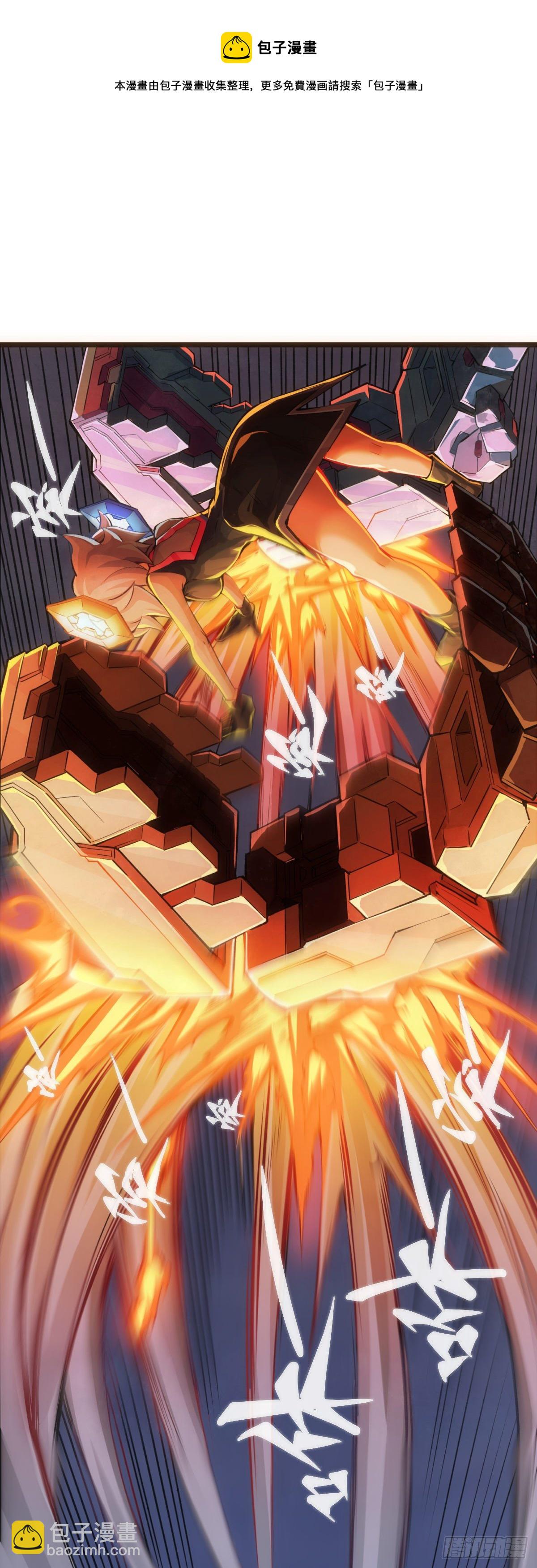 龍響天下 - 萬念俱灰的時候不妨倒立看看 - 6