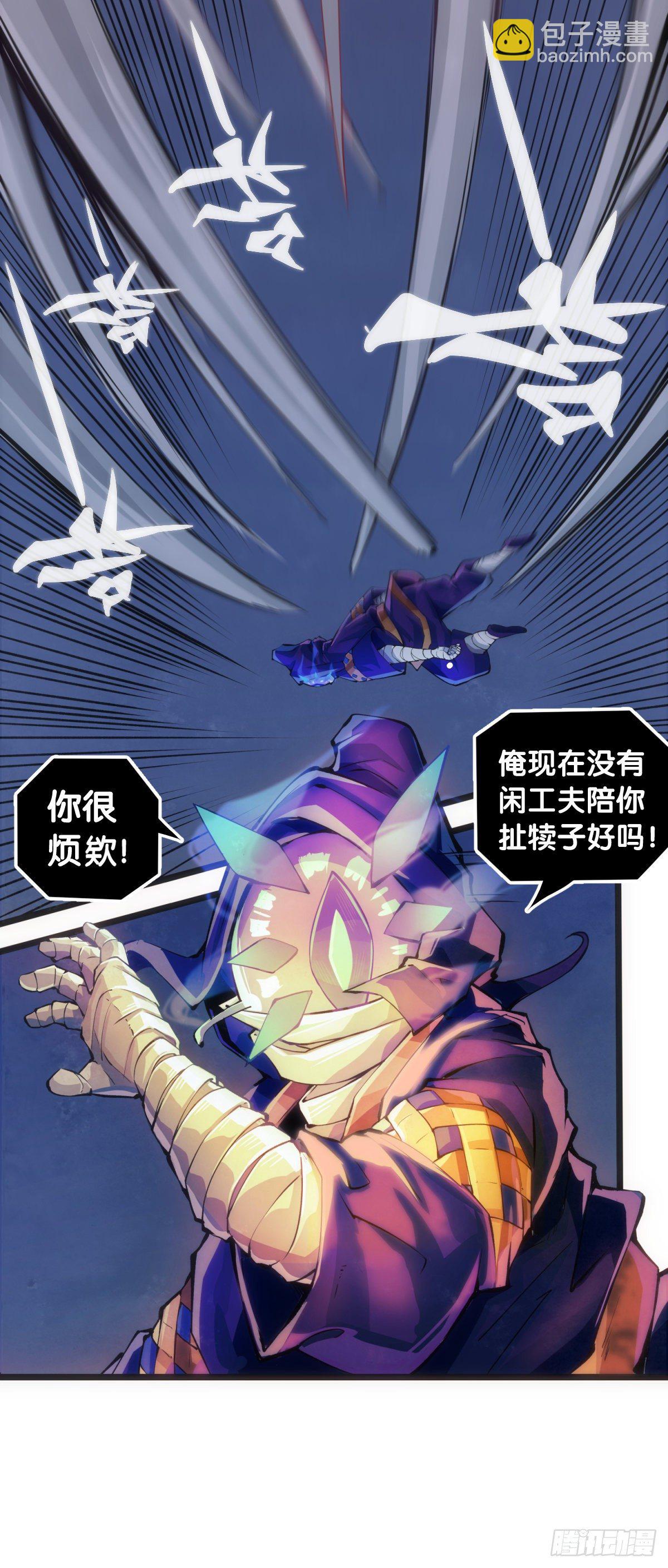 龍響天下 - 萬念俱灰的時候不妨倒立看看 - 7