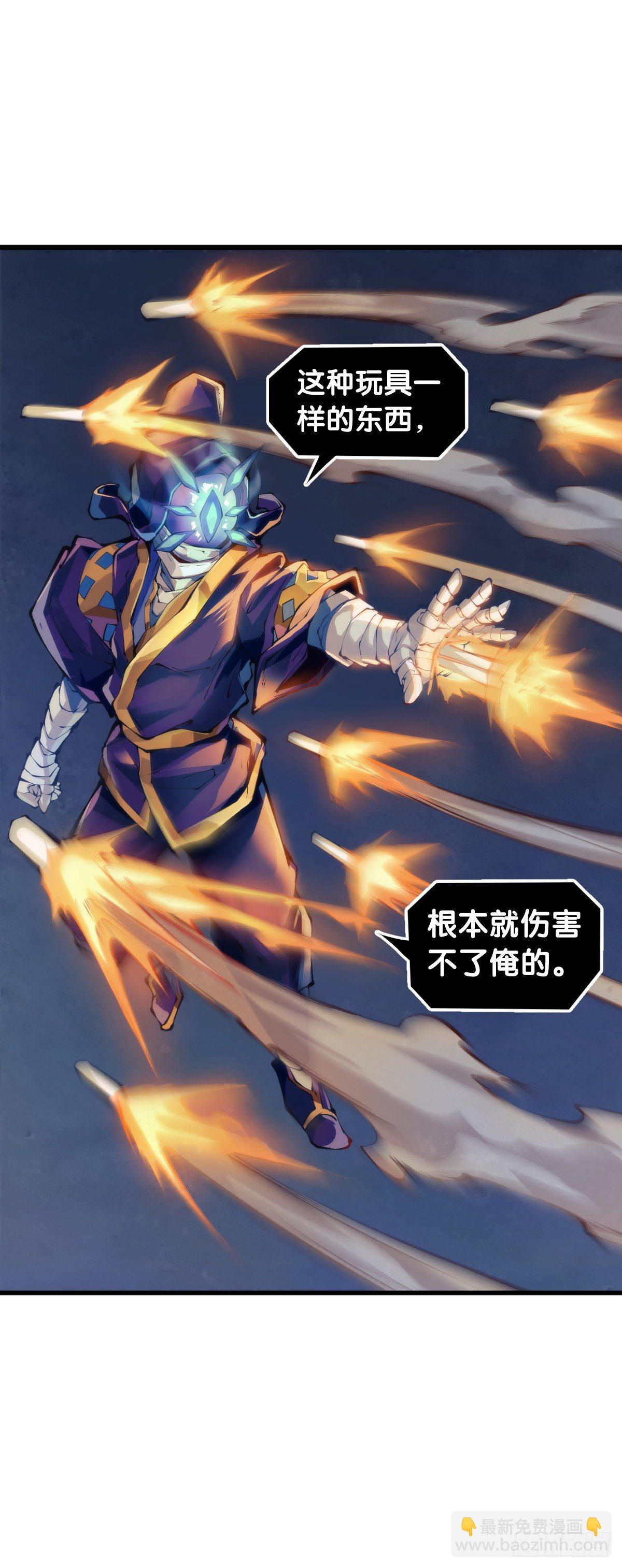 龍響天下 - 萬念俱灰的時候不妨倒立看看 - 1