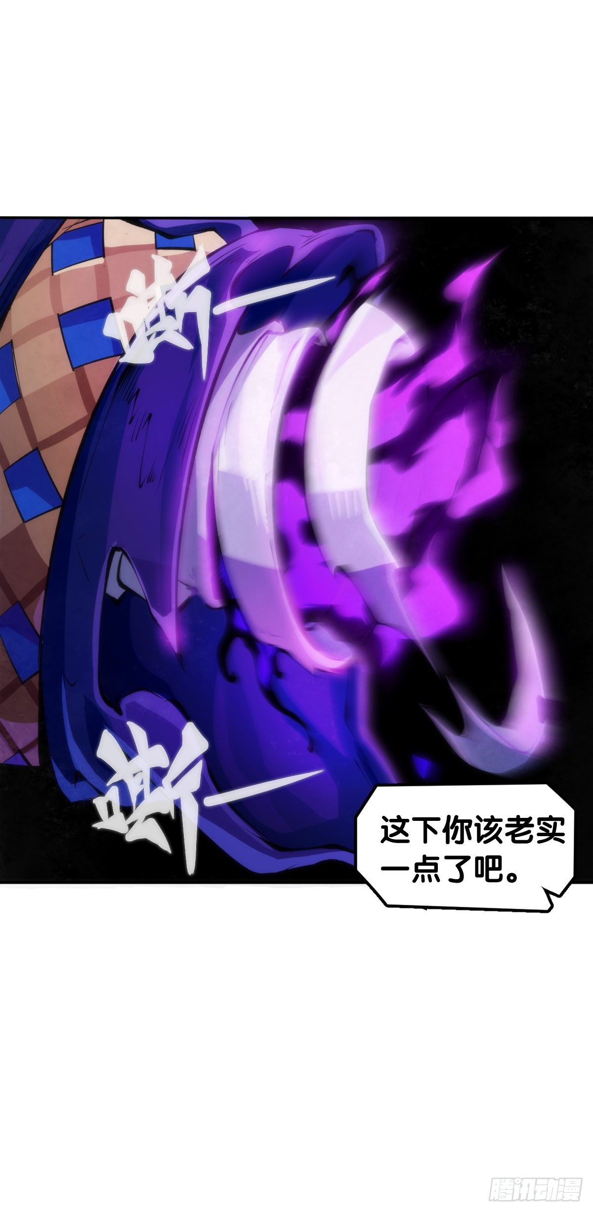 龍響天下 - 萬念俱灰的時候不妨倒立看看 - 4