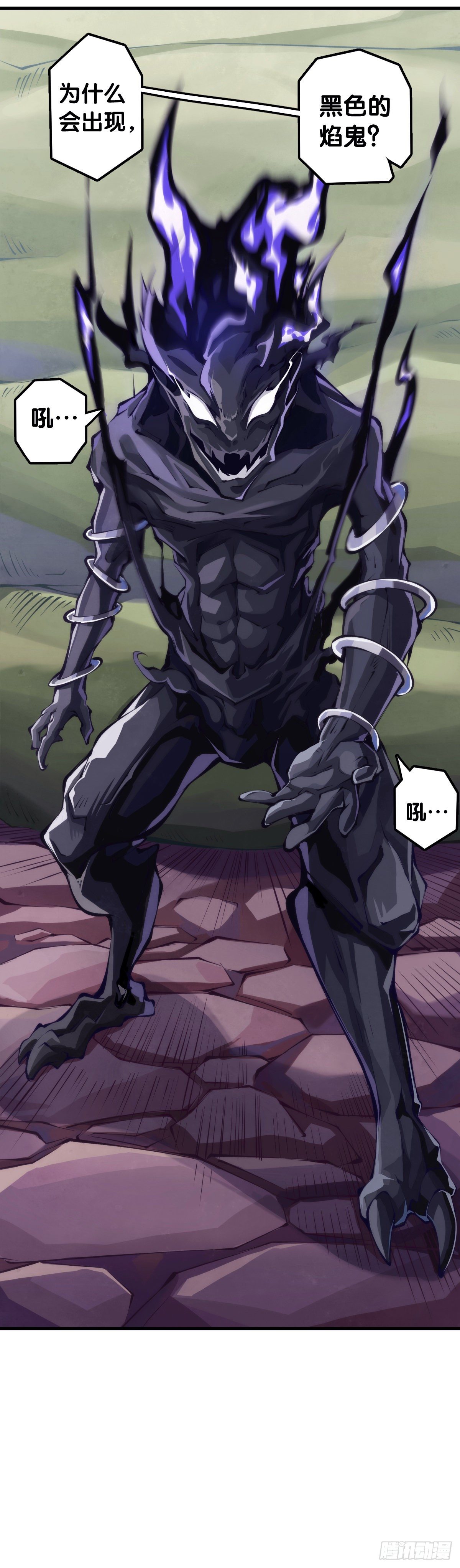 龍響天下 - 萬念俱灰的時候不妨倒立看看 - 2