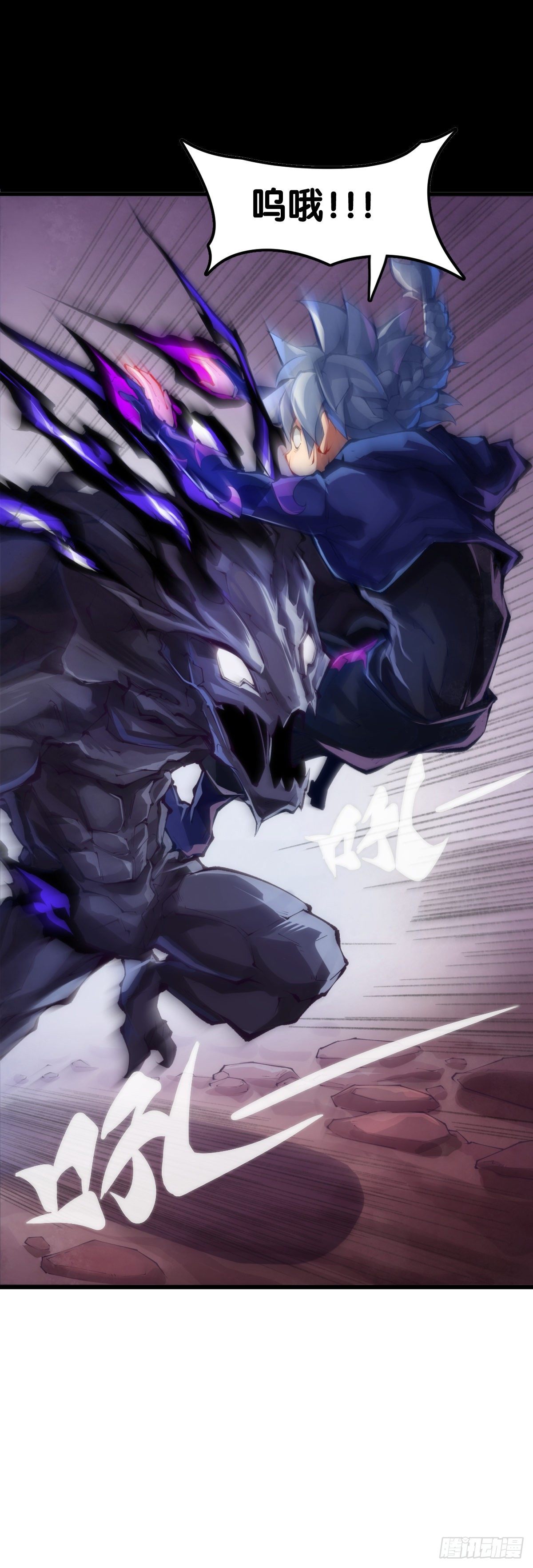 龍響天下 - 萬念俱灰的時候不妨倒立看看 - 6