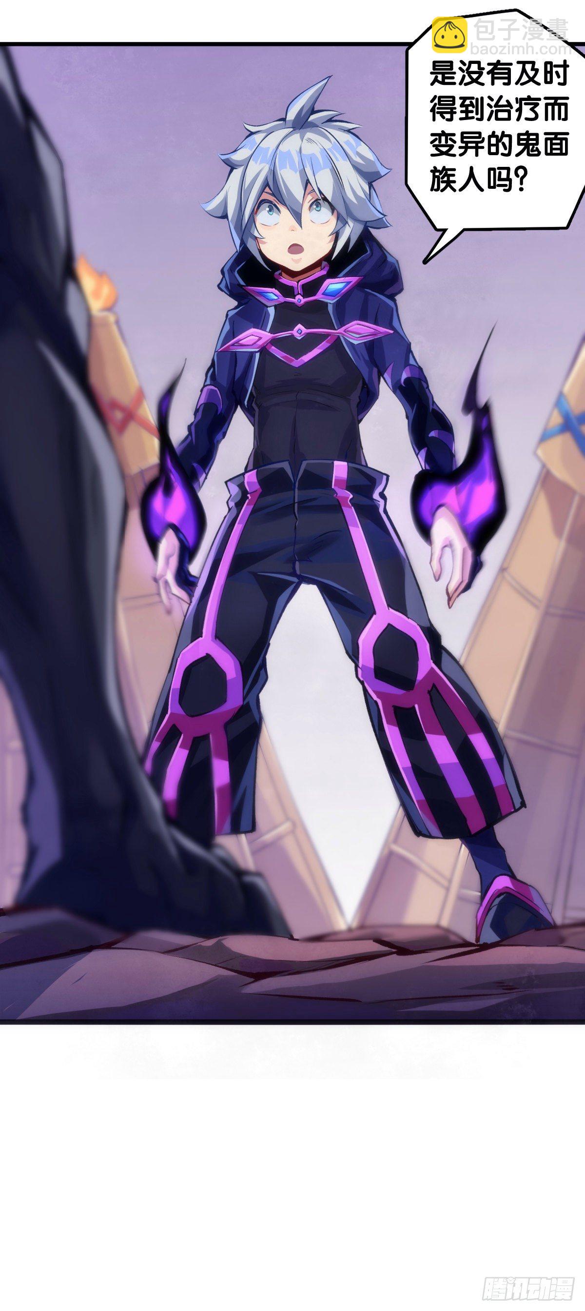 龍響天下 - 萬念俱灰的時候不妨倒立看看 - 3