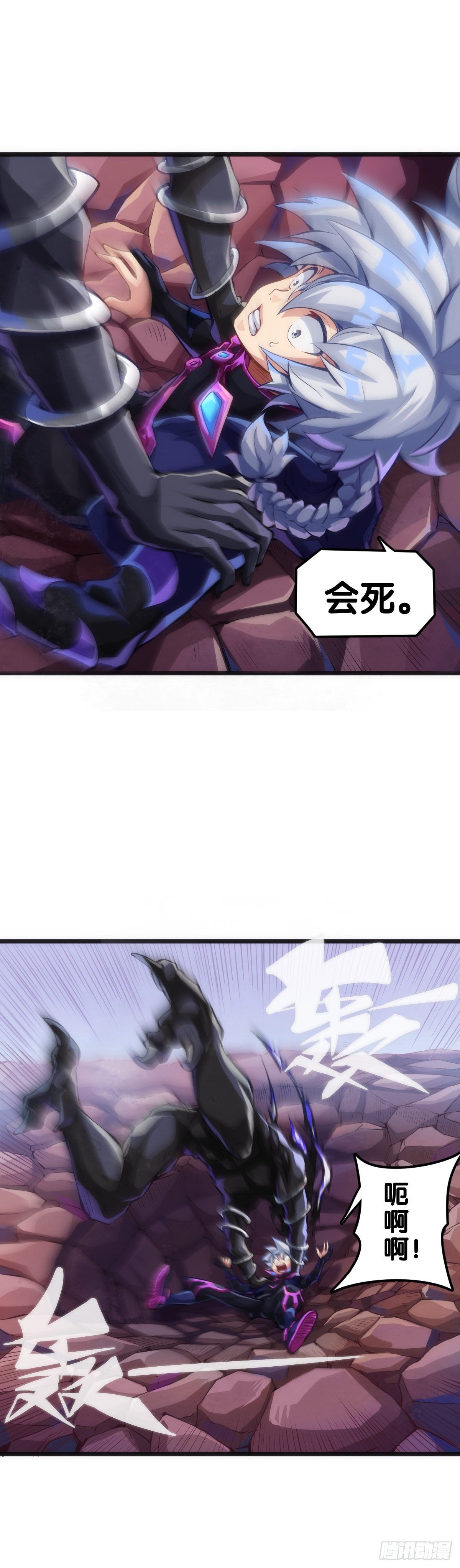 龍響天下 - 萬念俱灰的時候不妨倒立看看 - 2