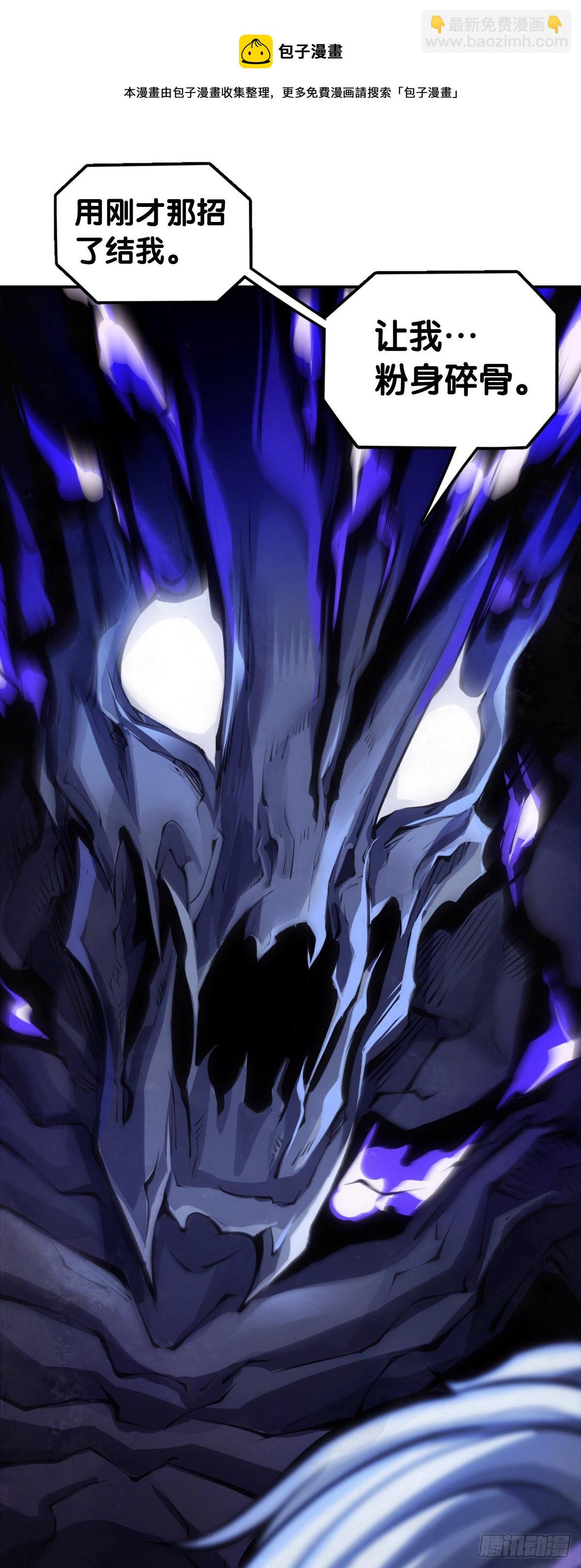 龍響天下 - 萬念俱灰的時候不妨倒立看看 - 5