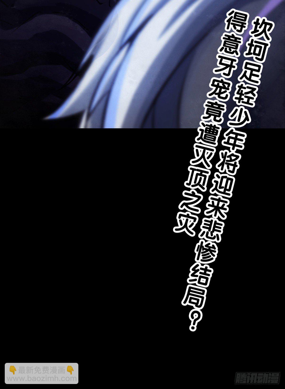 龍響天下 - 萬念俱灰的時候不妨倒立看看 - 6