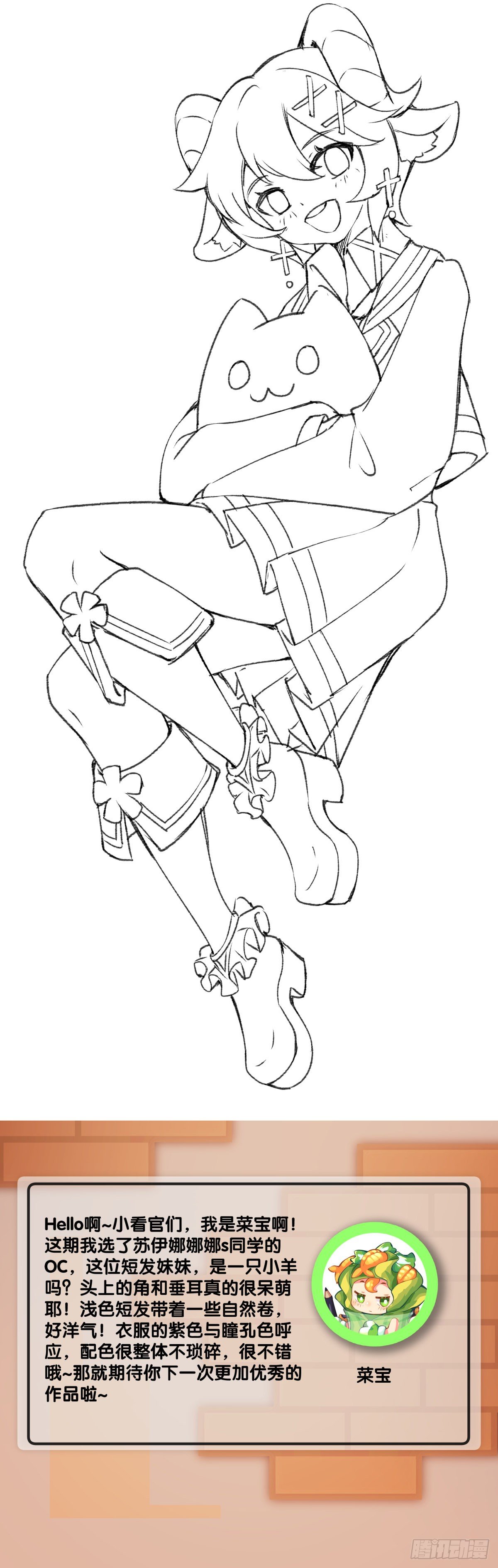 龍響天下 - 萬念俱灰的時候不妨倒立看看 - 3